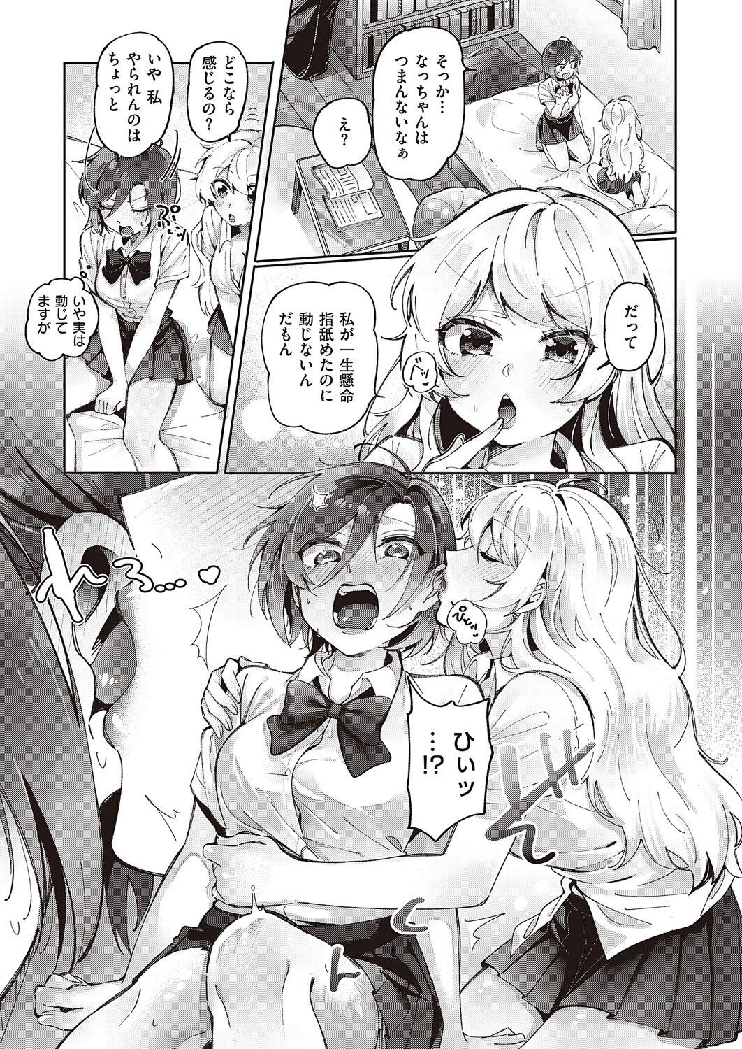 Page 780