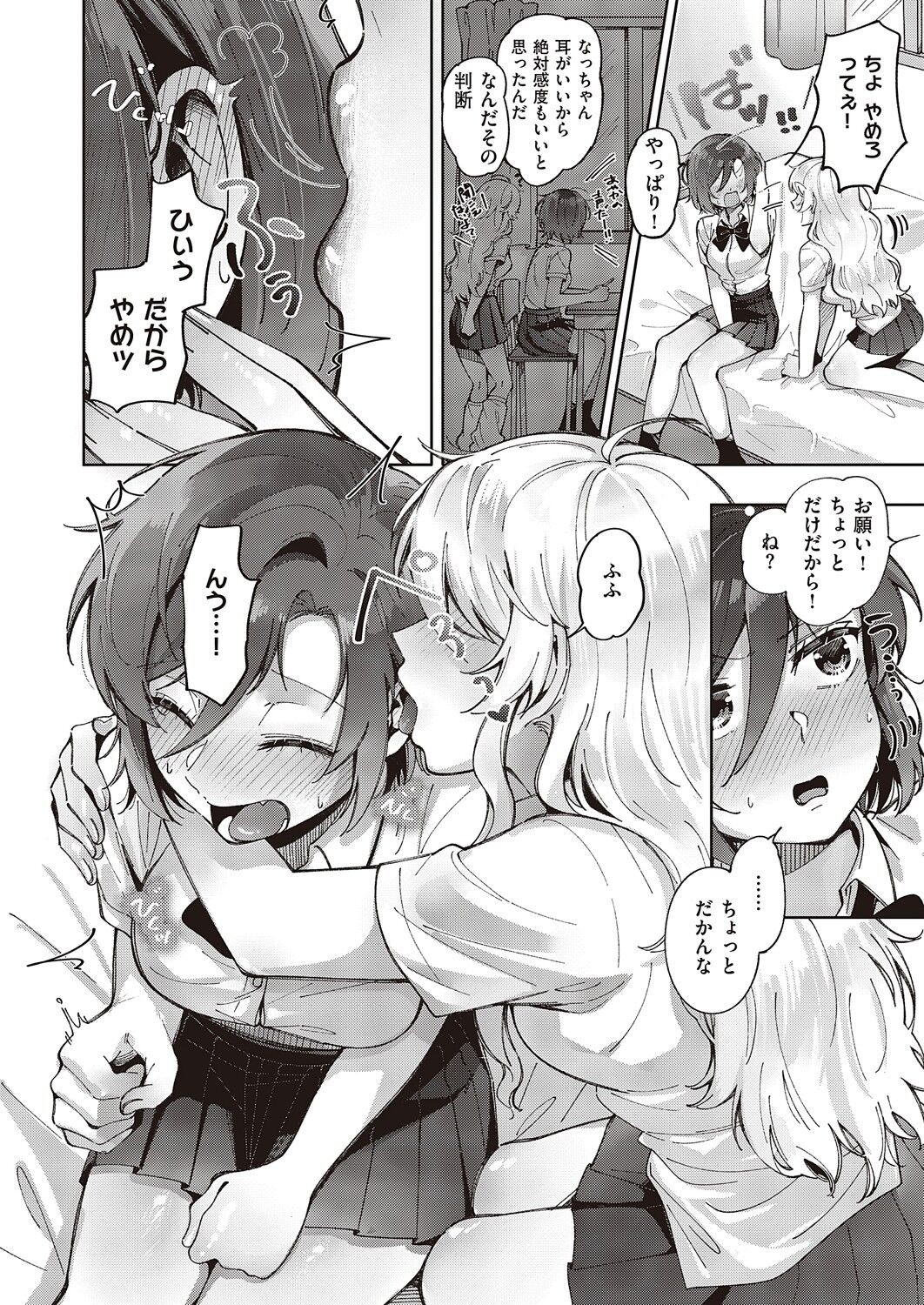 Page 781