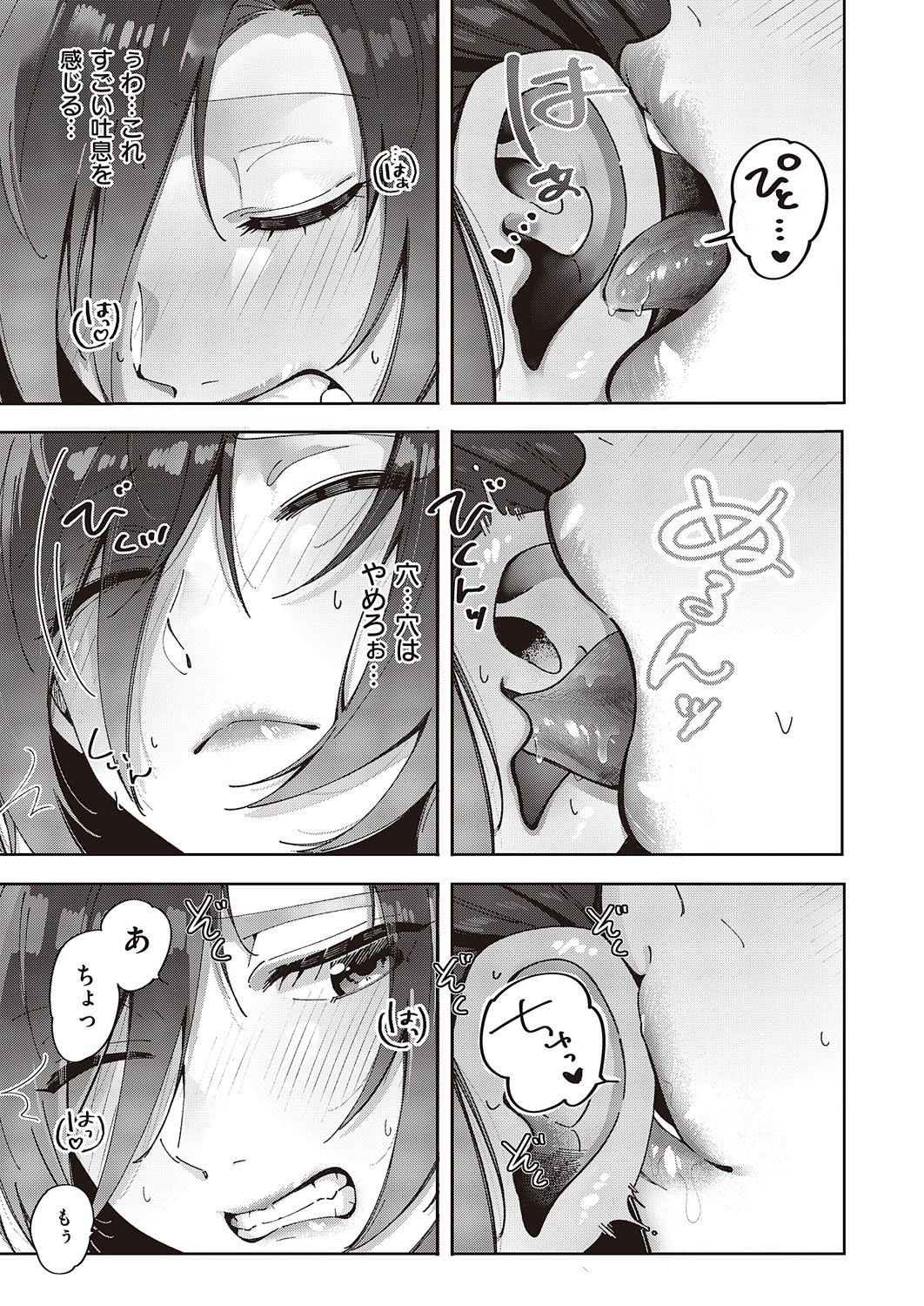 Page 782