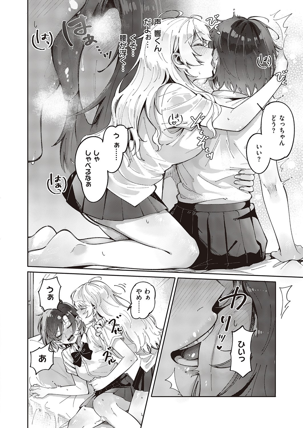 Page 783