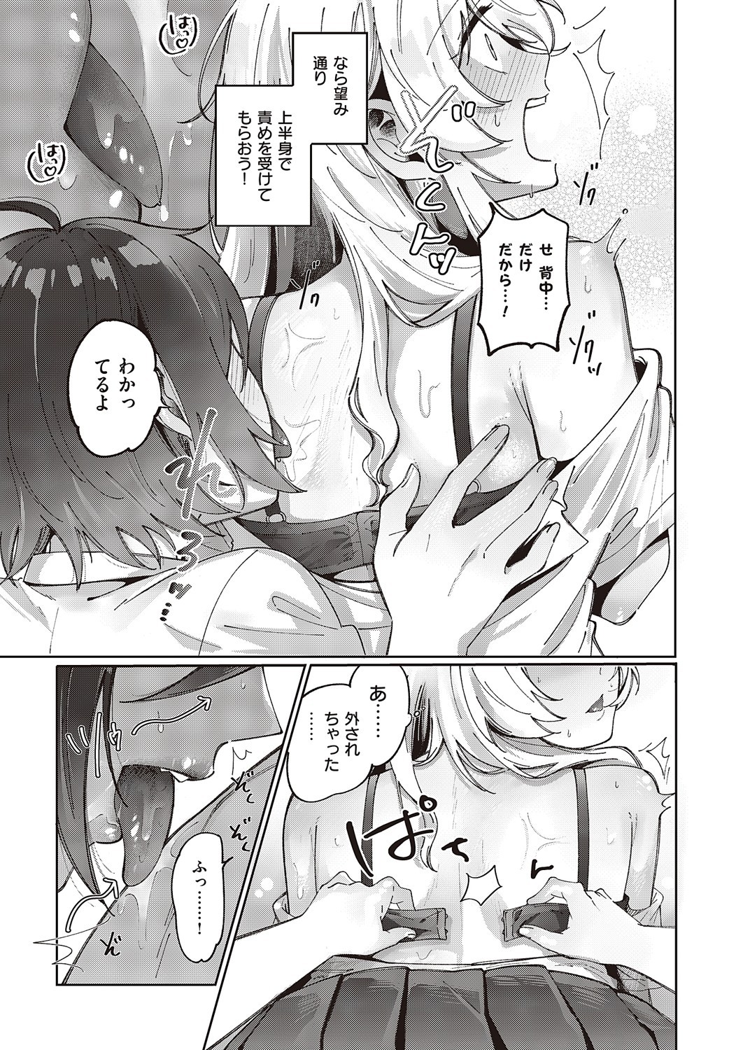 Page 786
