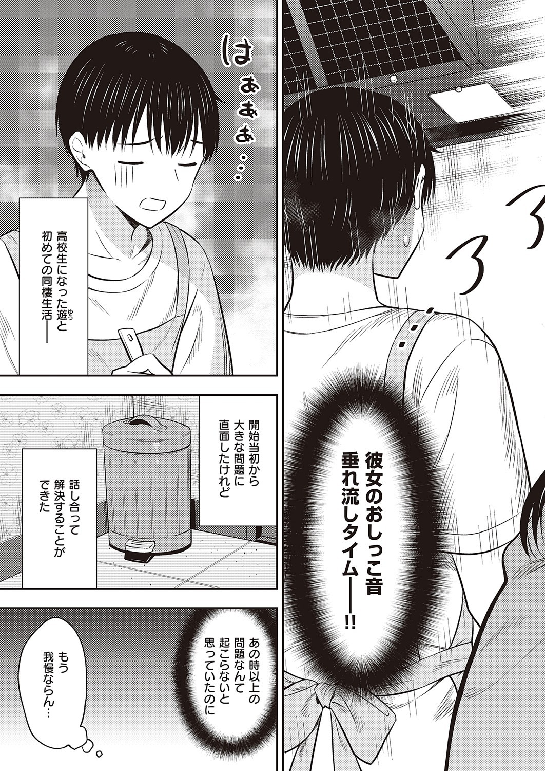 Page 798