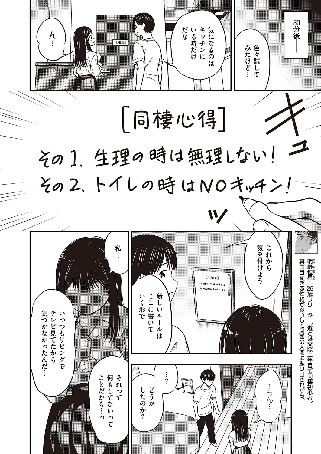 Page 801
