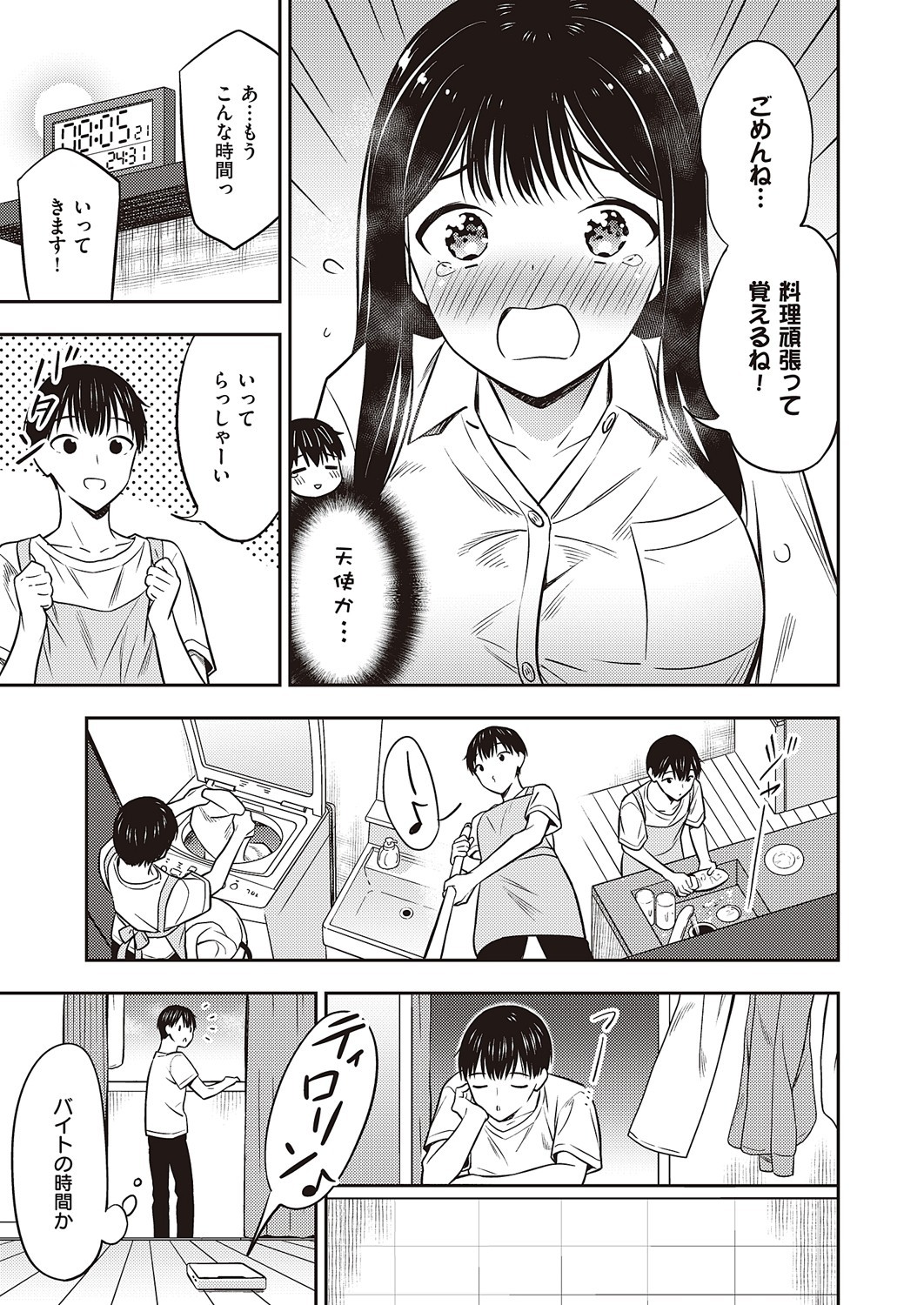 Page 802