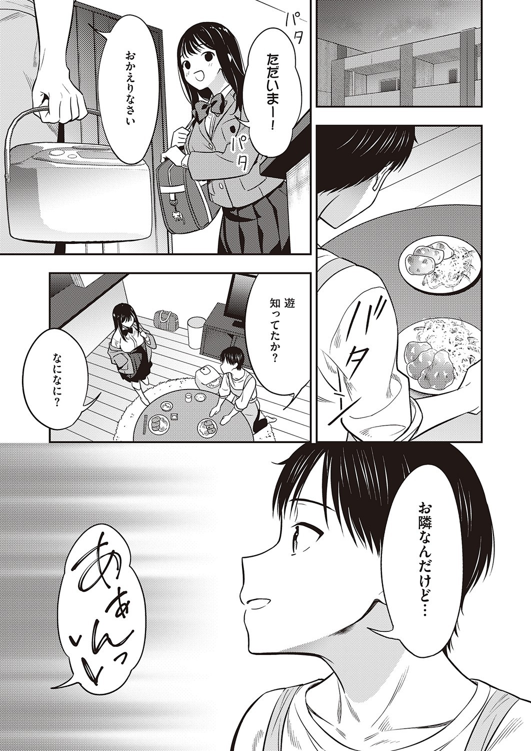 Page 804