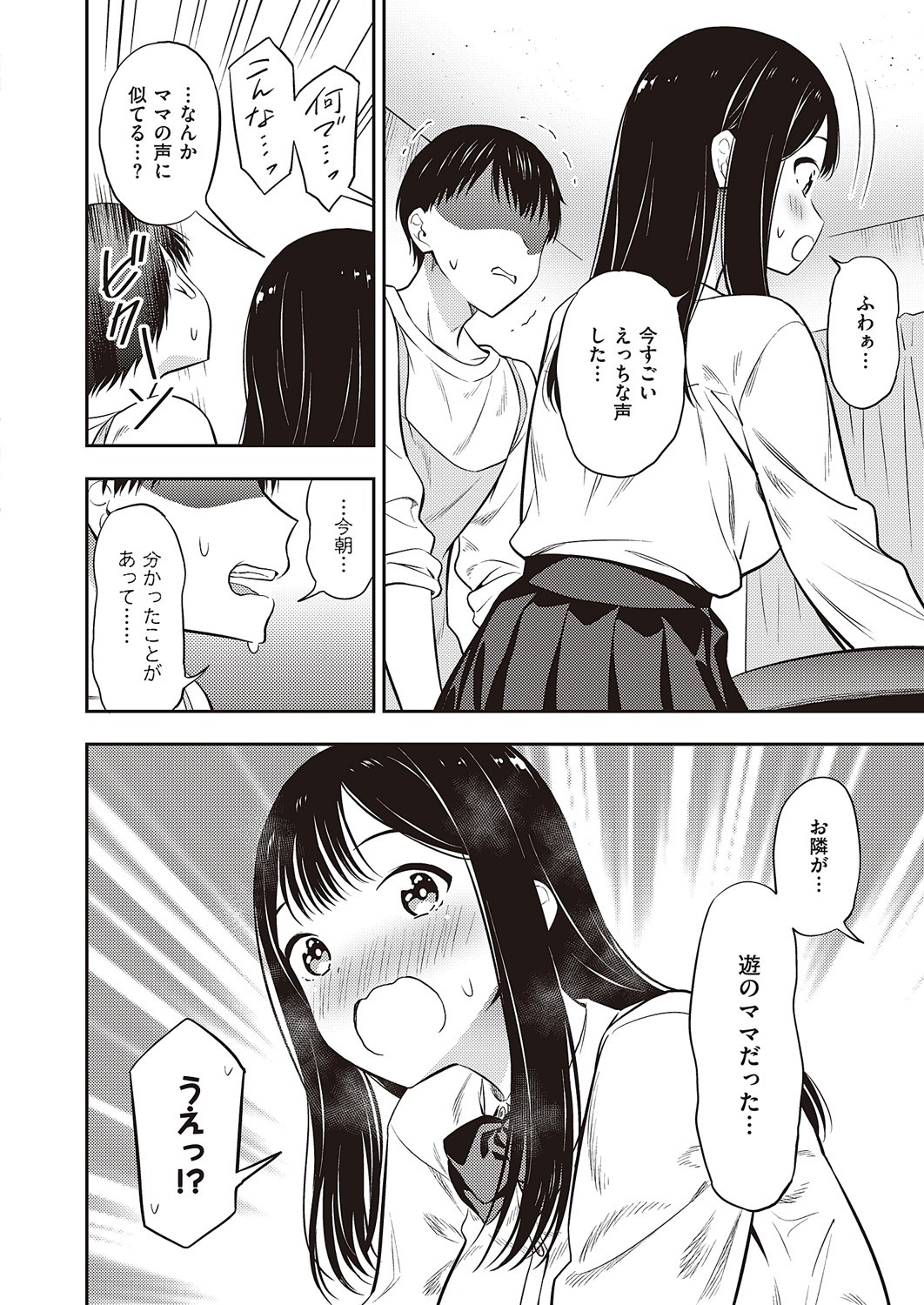 Page 805