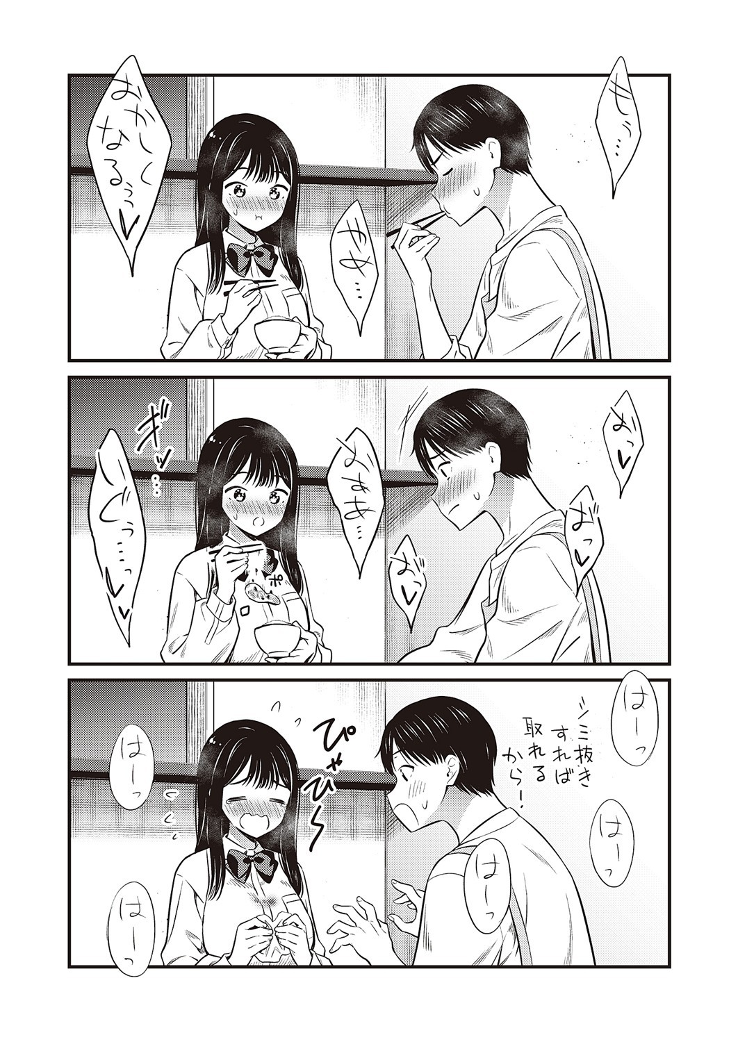 Page 807