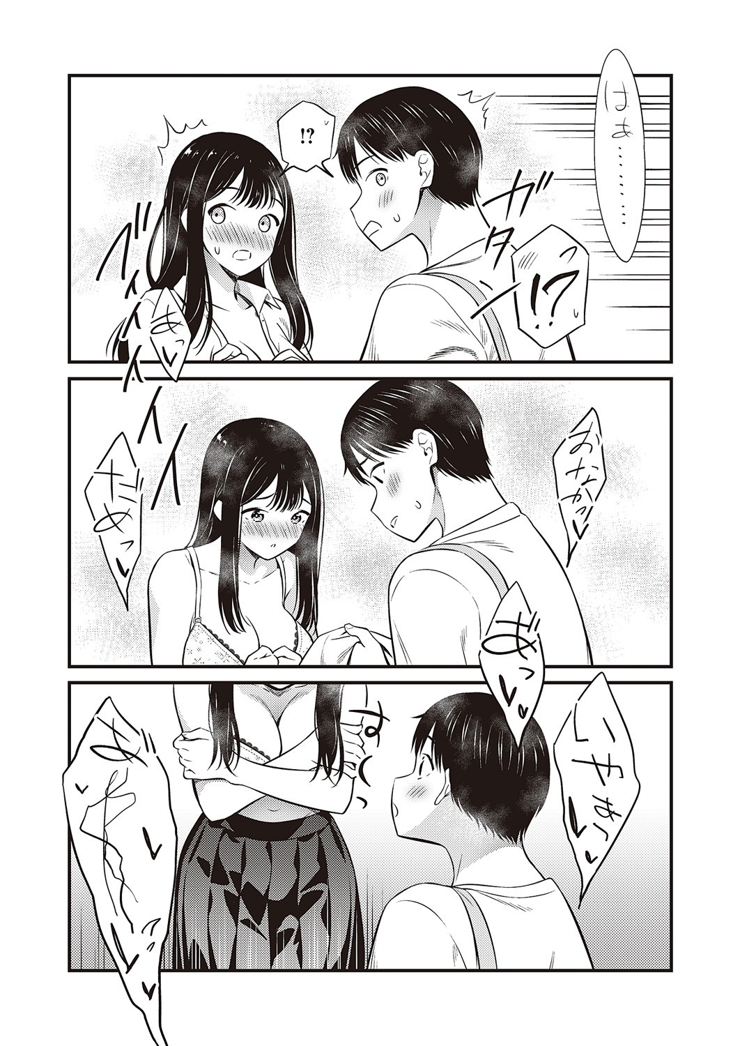 Page 808