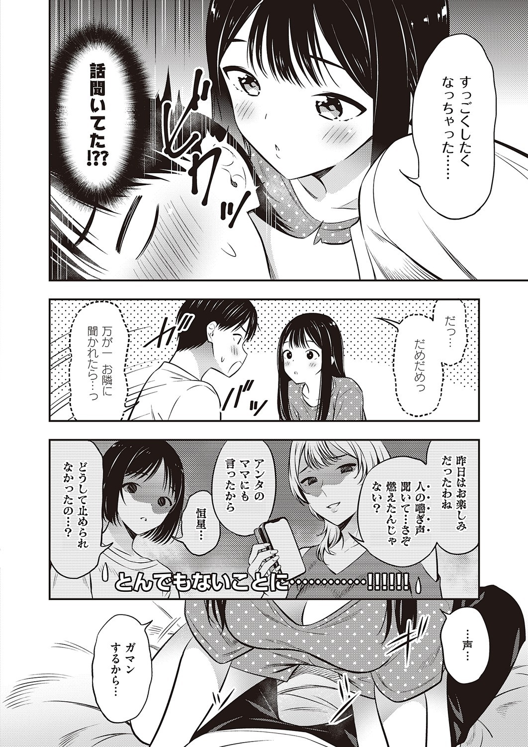 Page 811