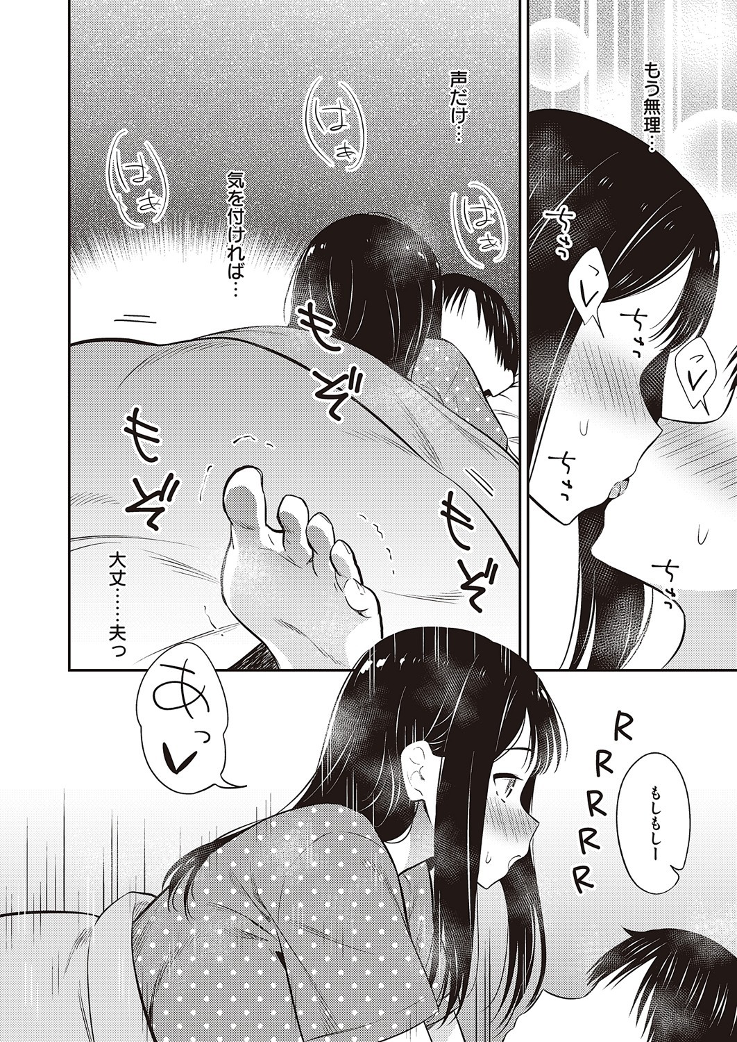 Page 815