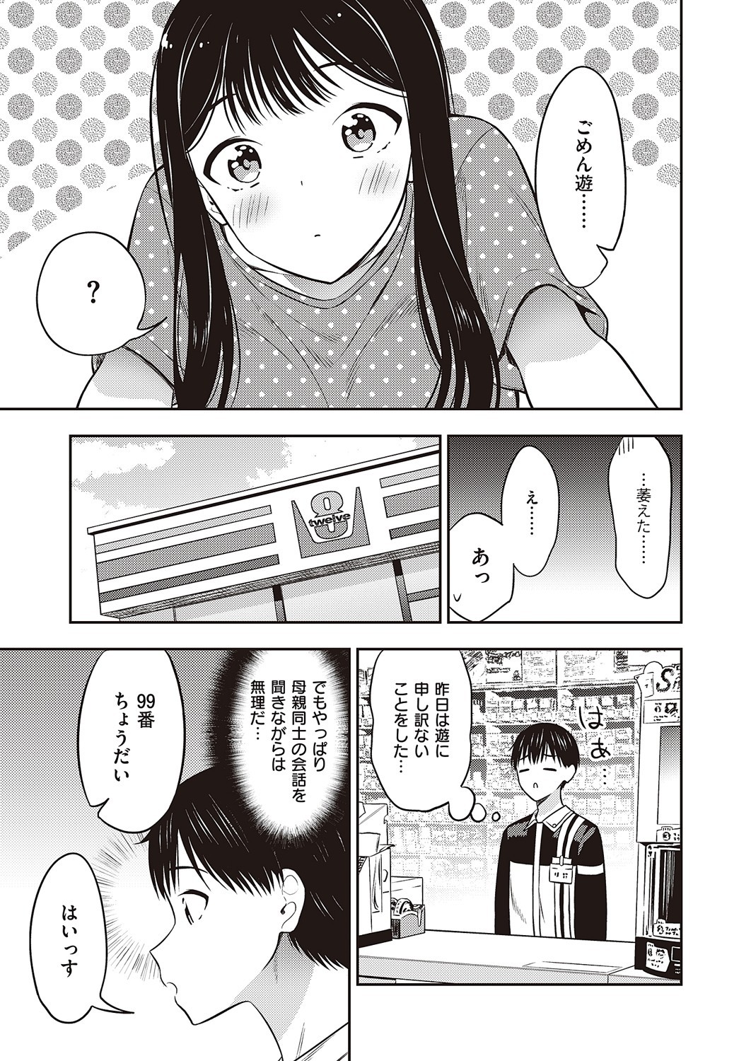 Page 818