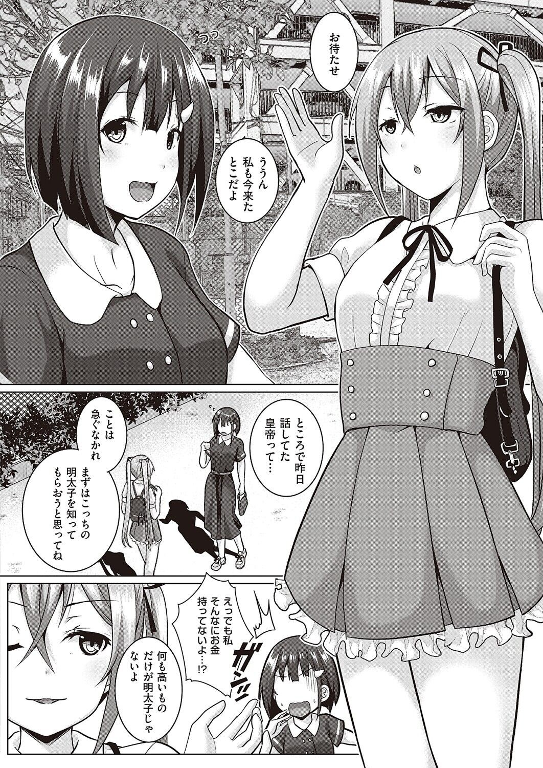 Page 825