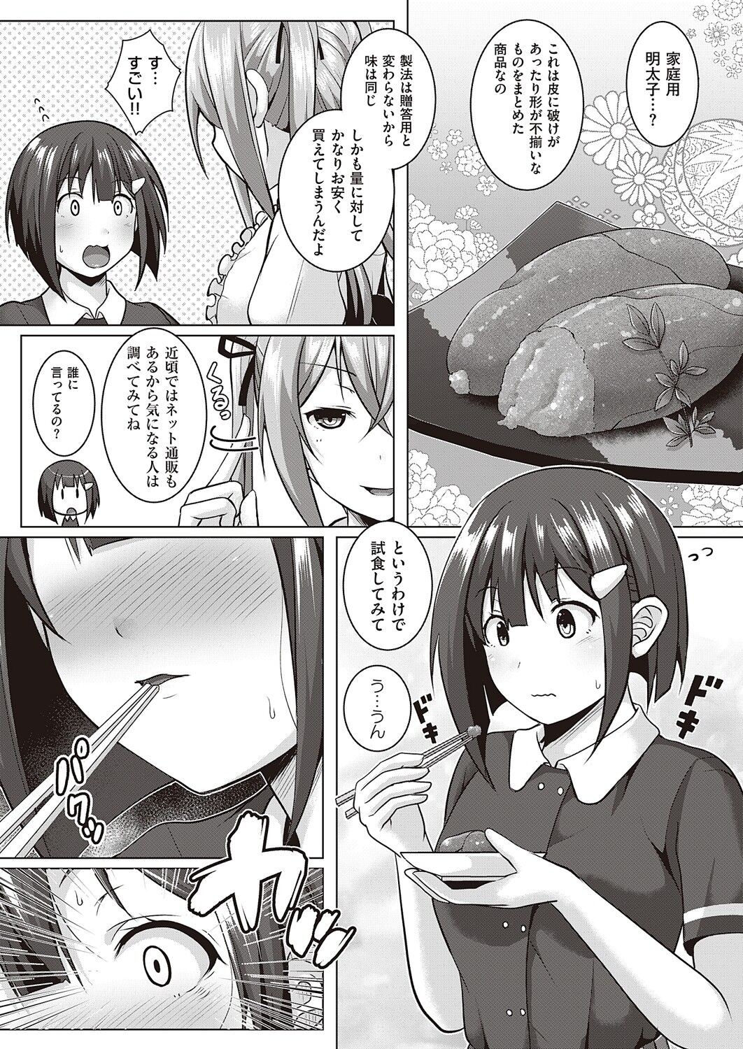 Page 828