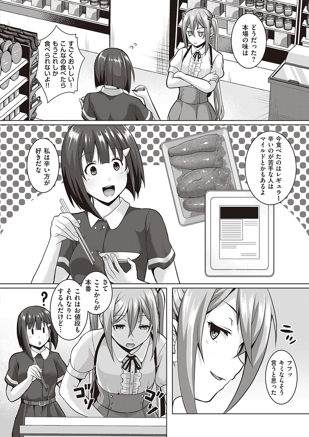 Page 833