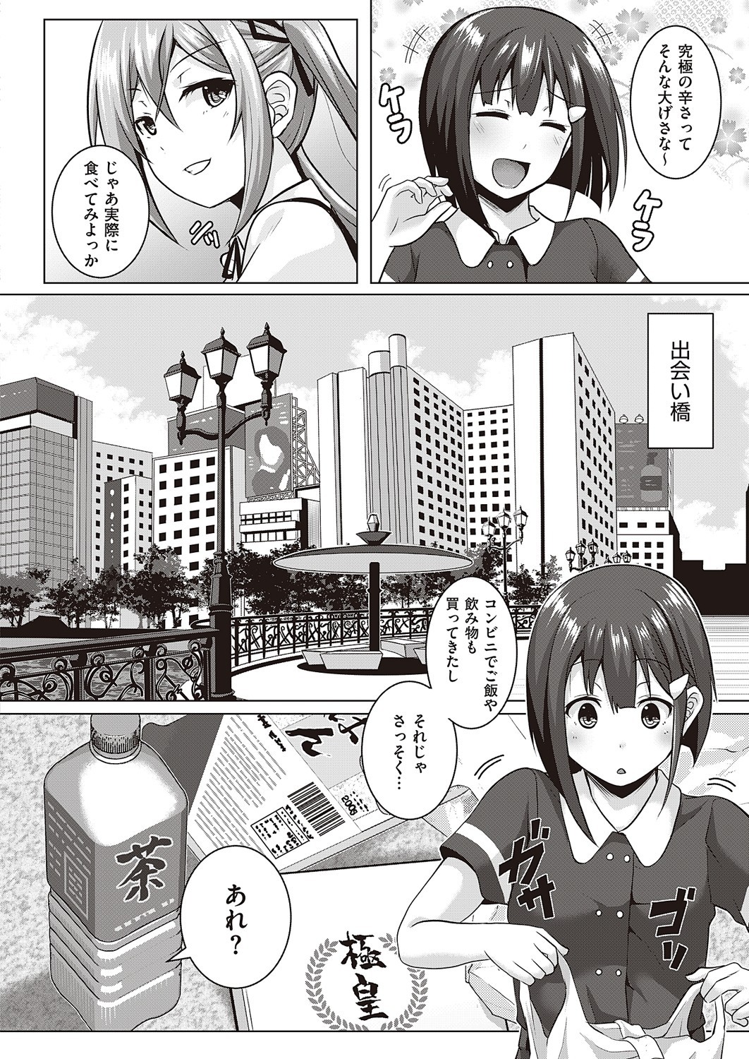Page 835