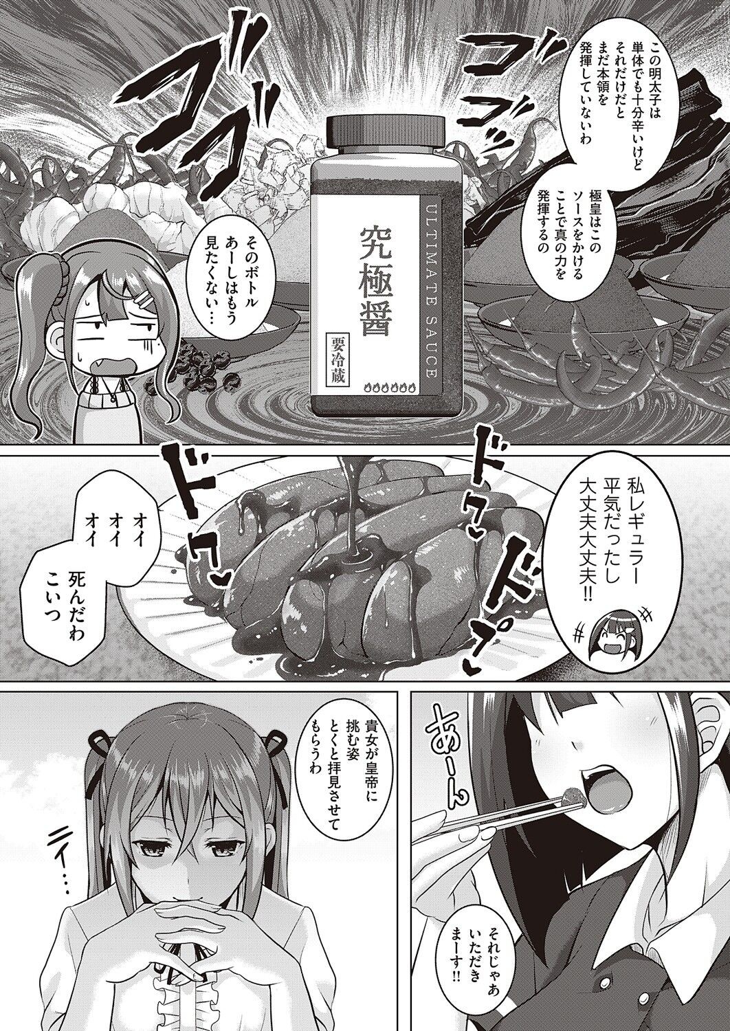 Page 838