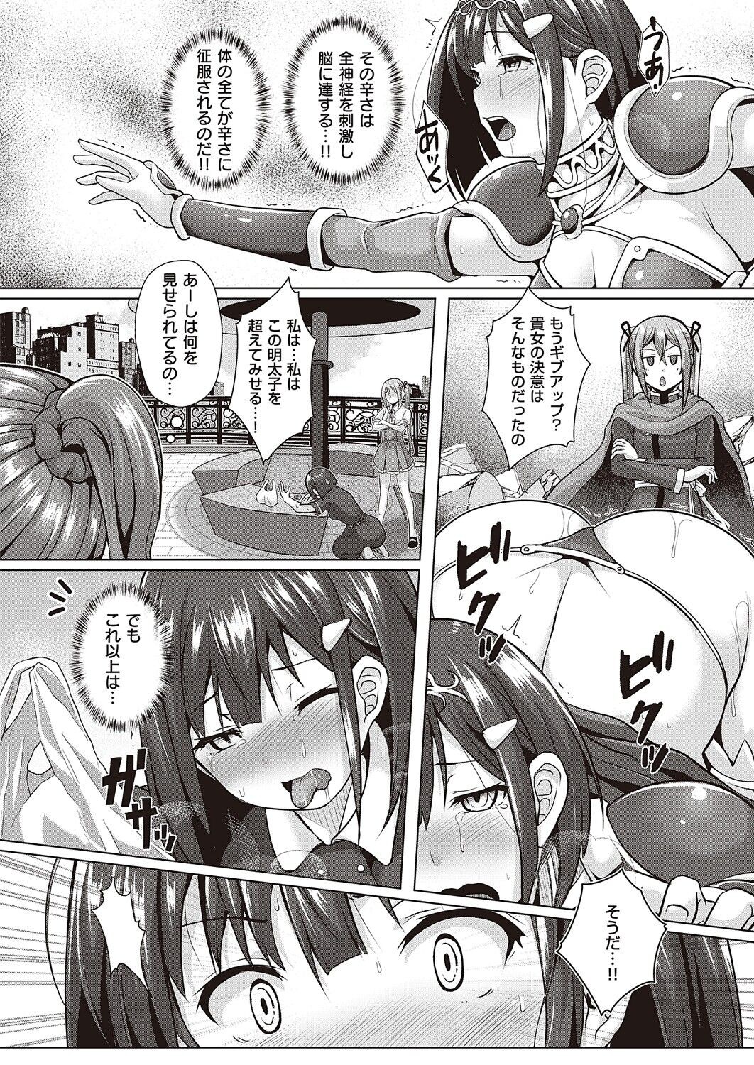 Page 841