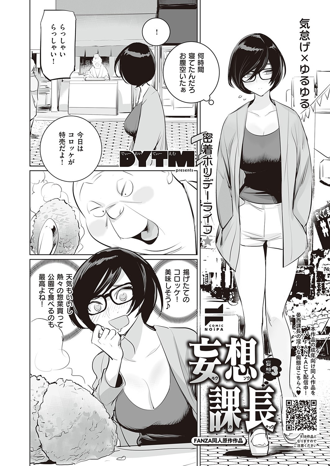 Page 849