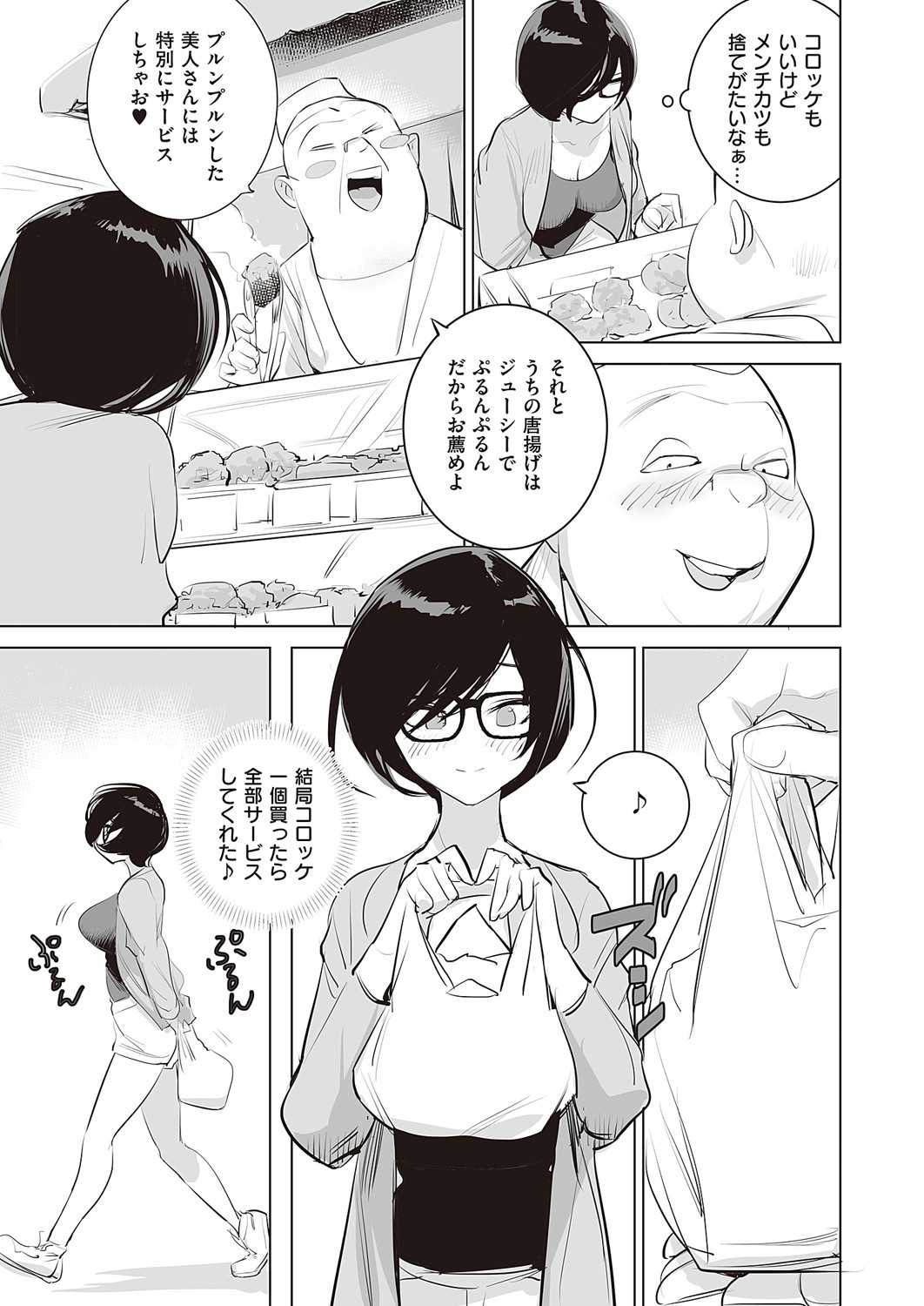 Page 850