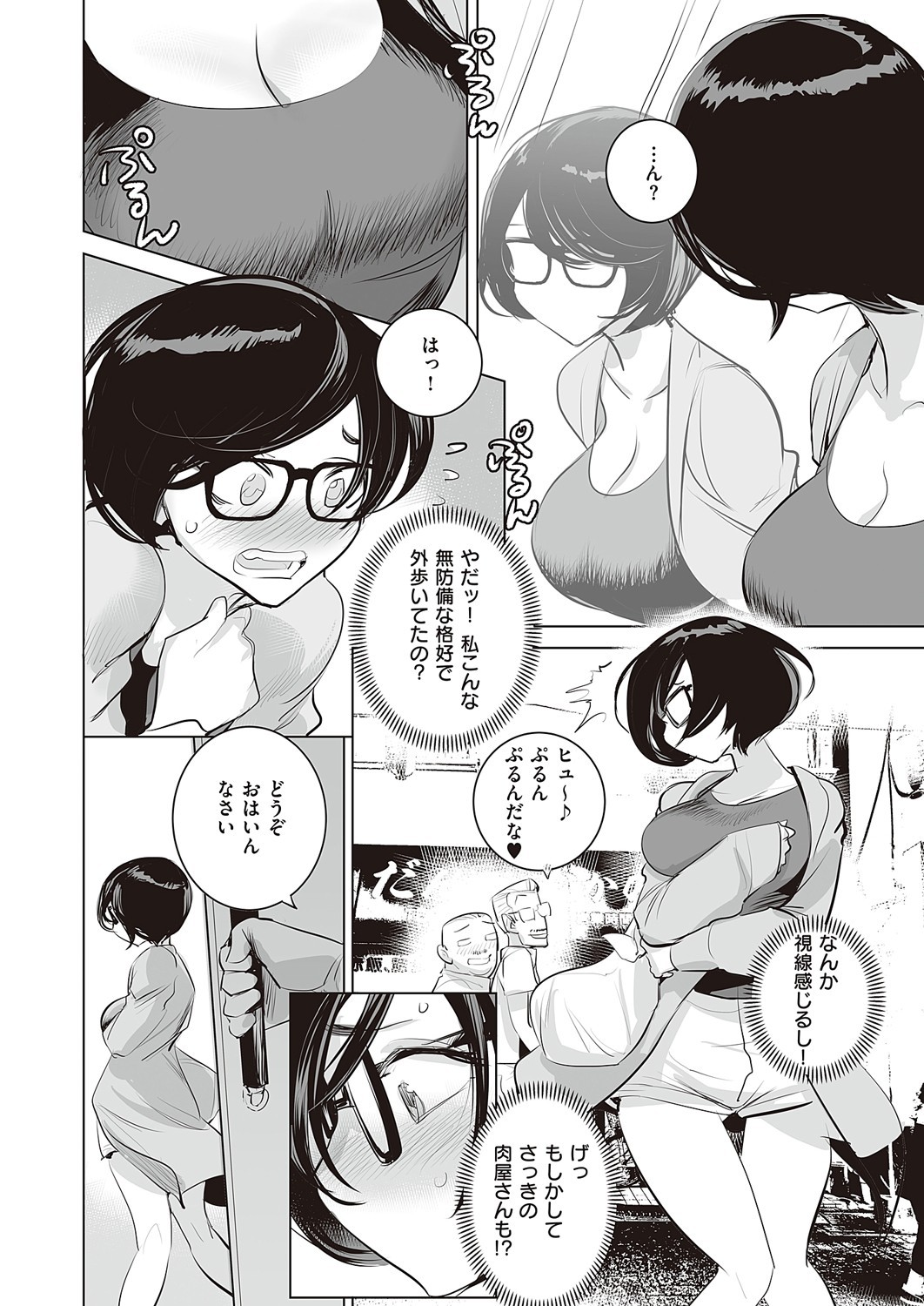 Page 851