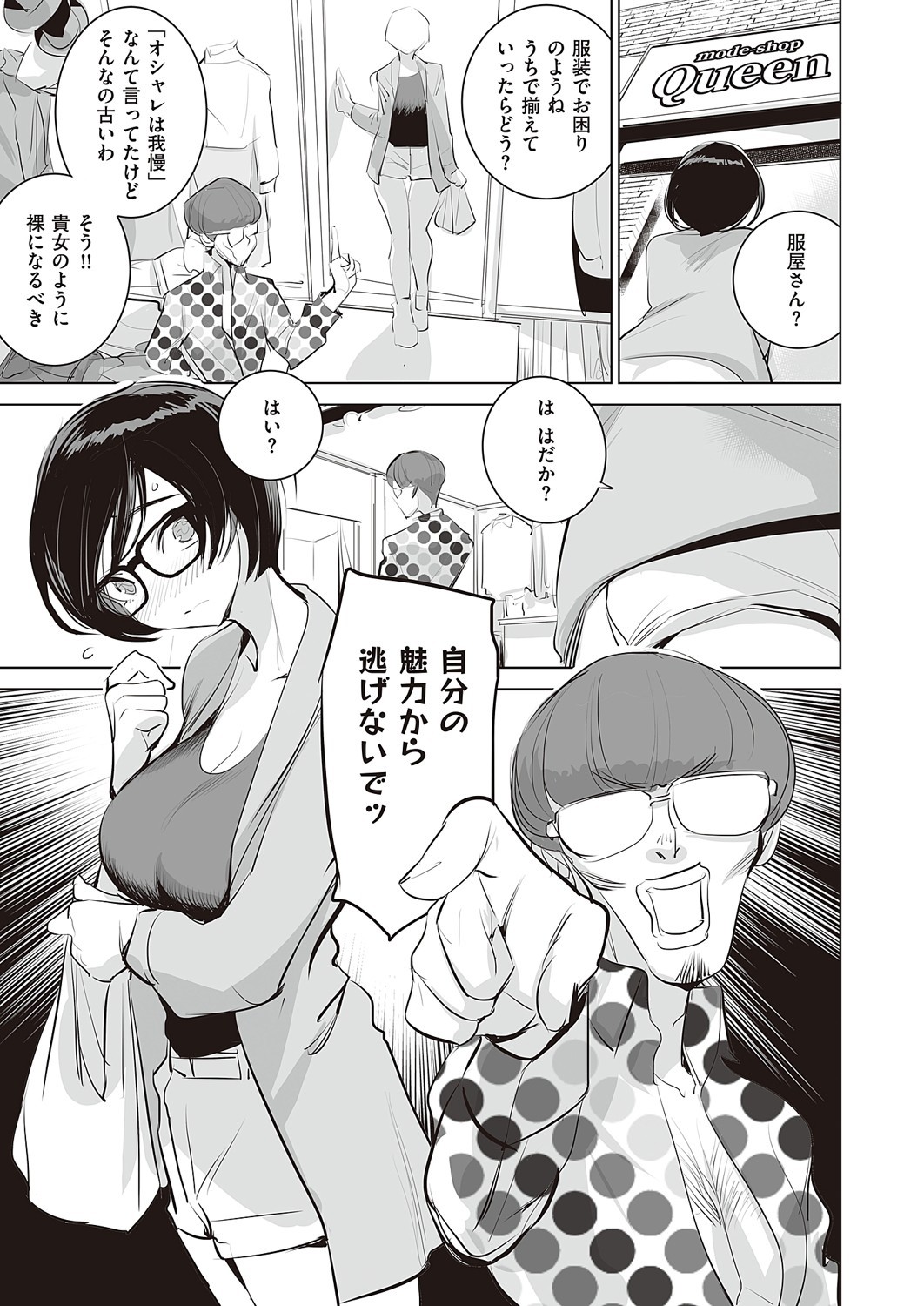 Page 852