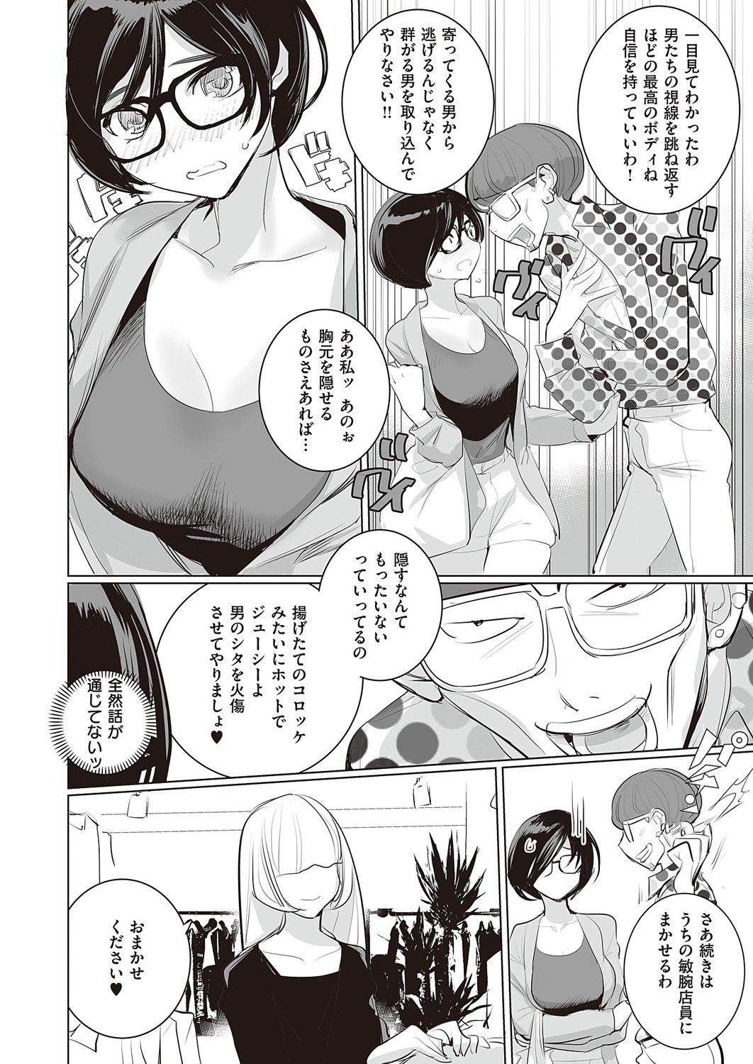 Page 853