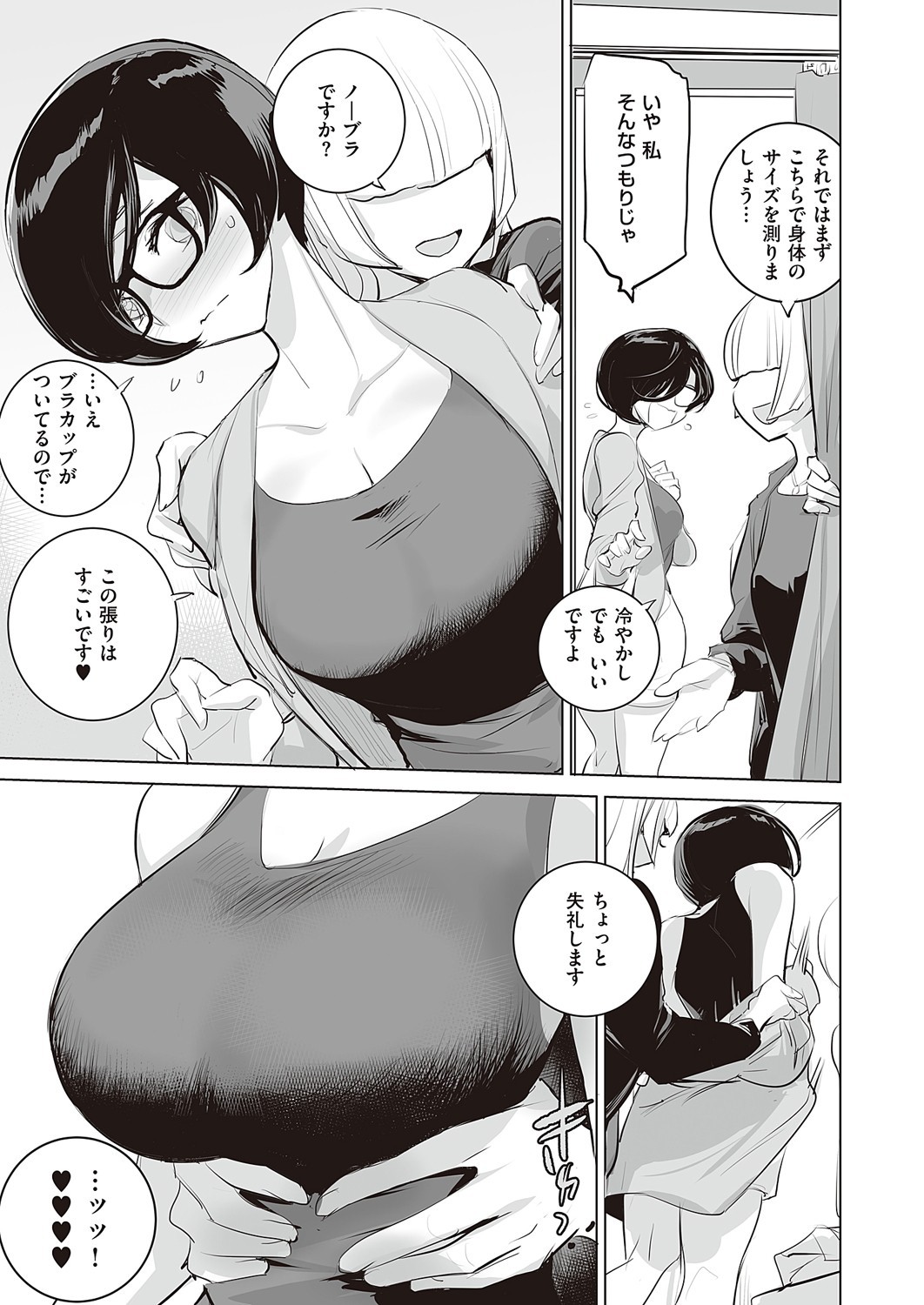 Page 854