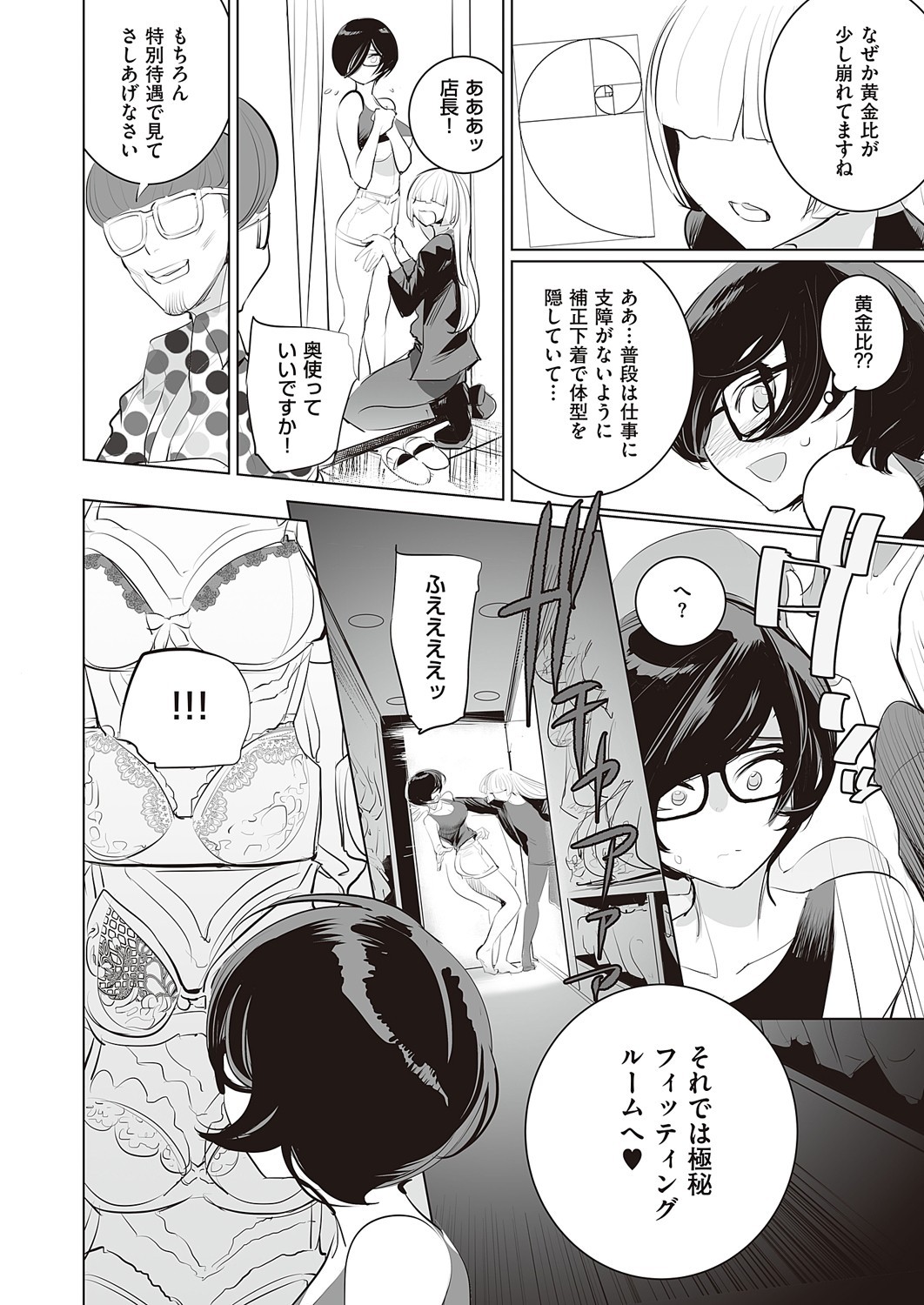 Page 857