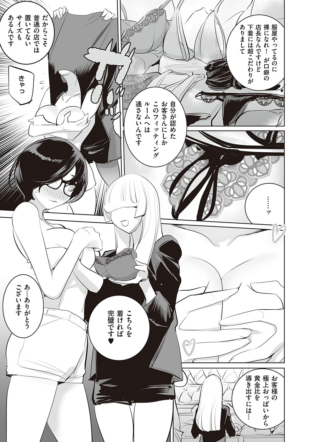 Page 858