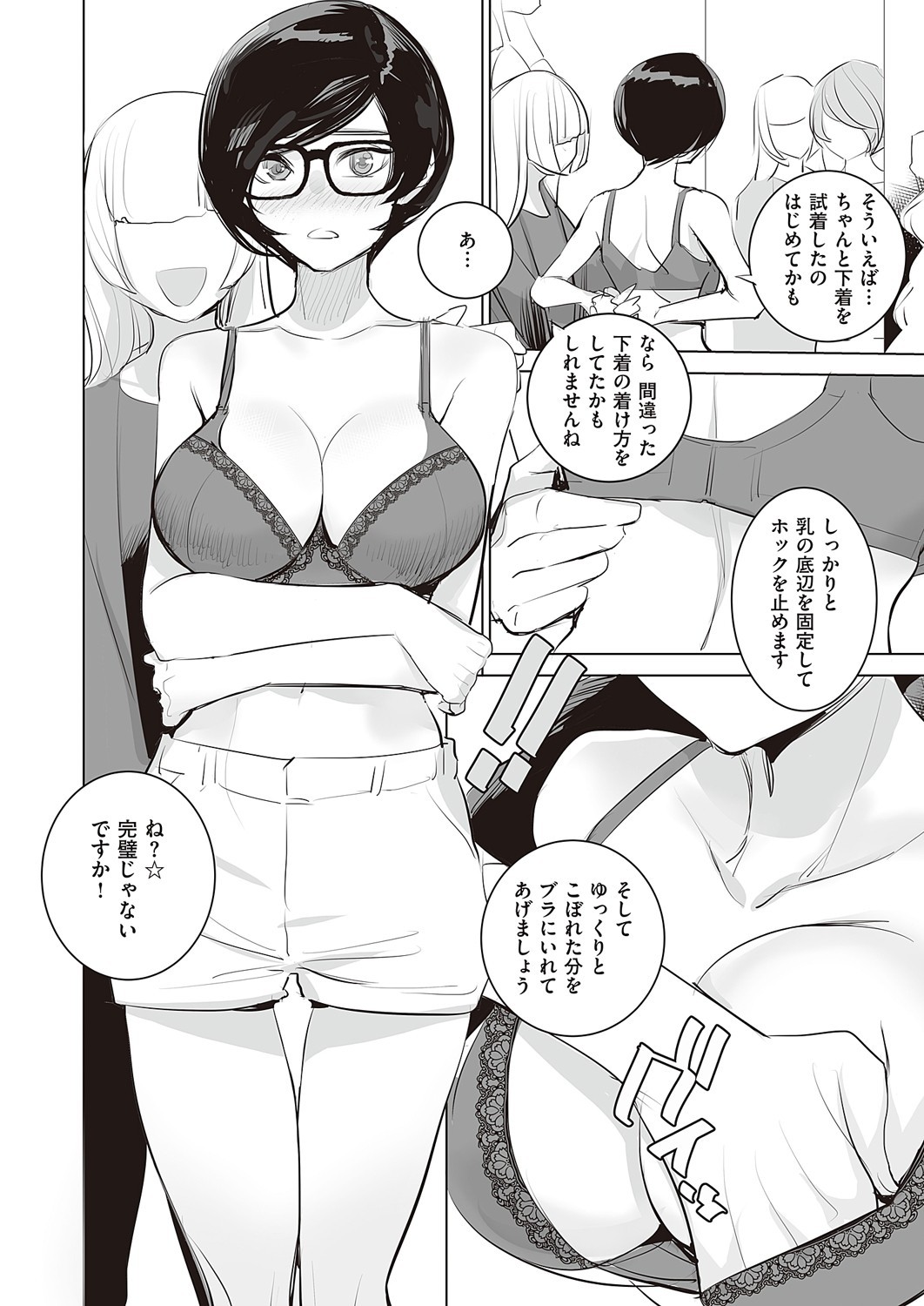 Page 859