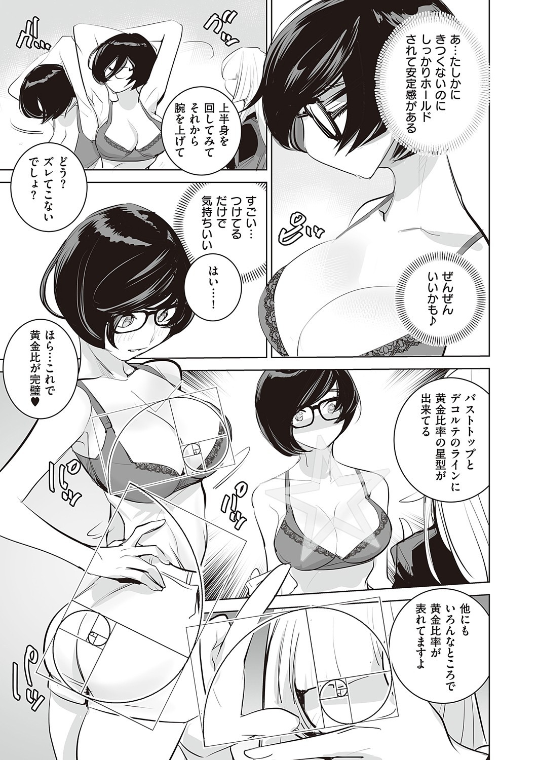Page 860