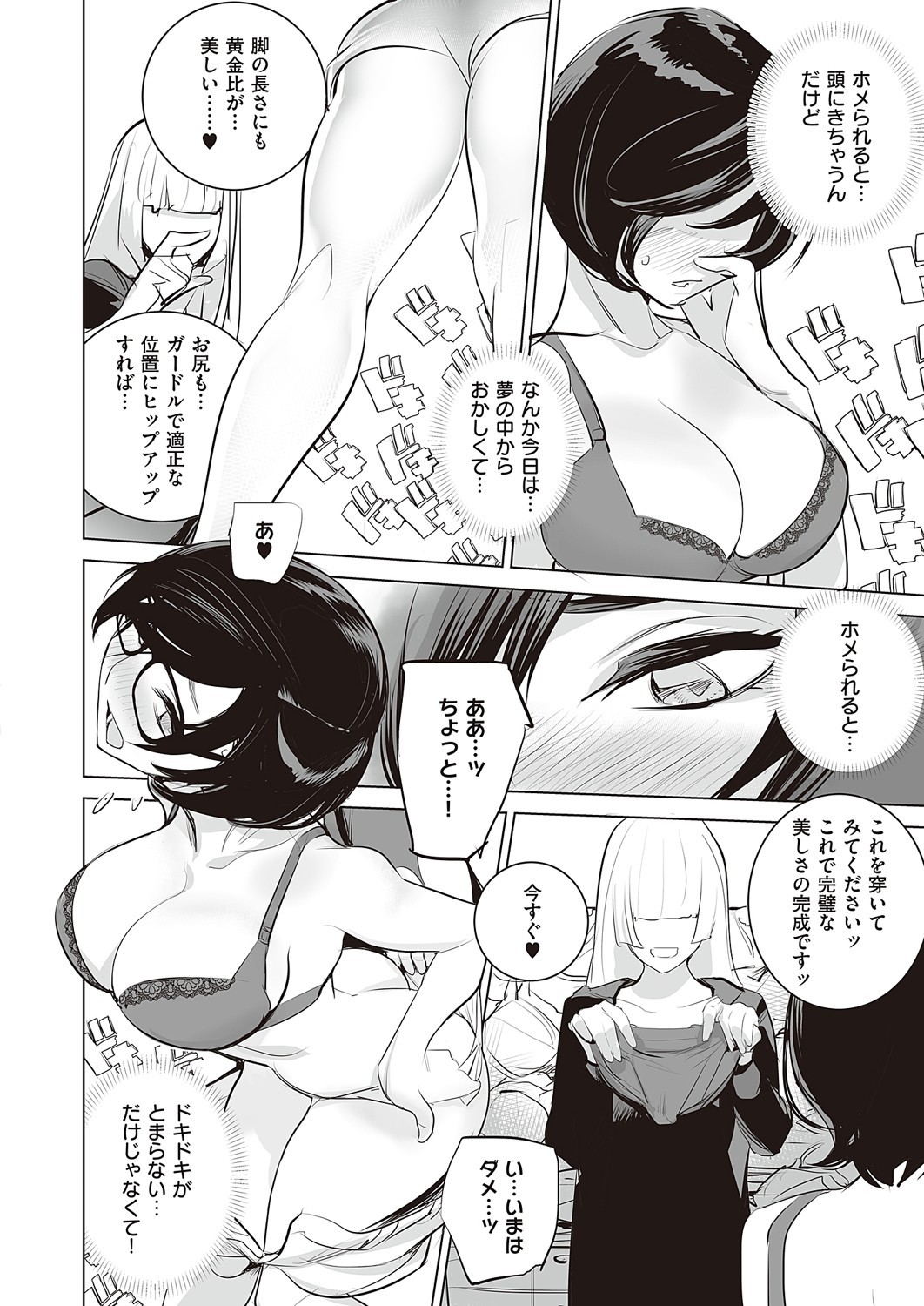 Page 861