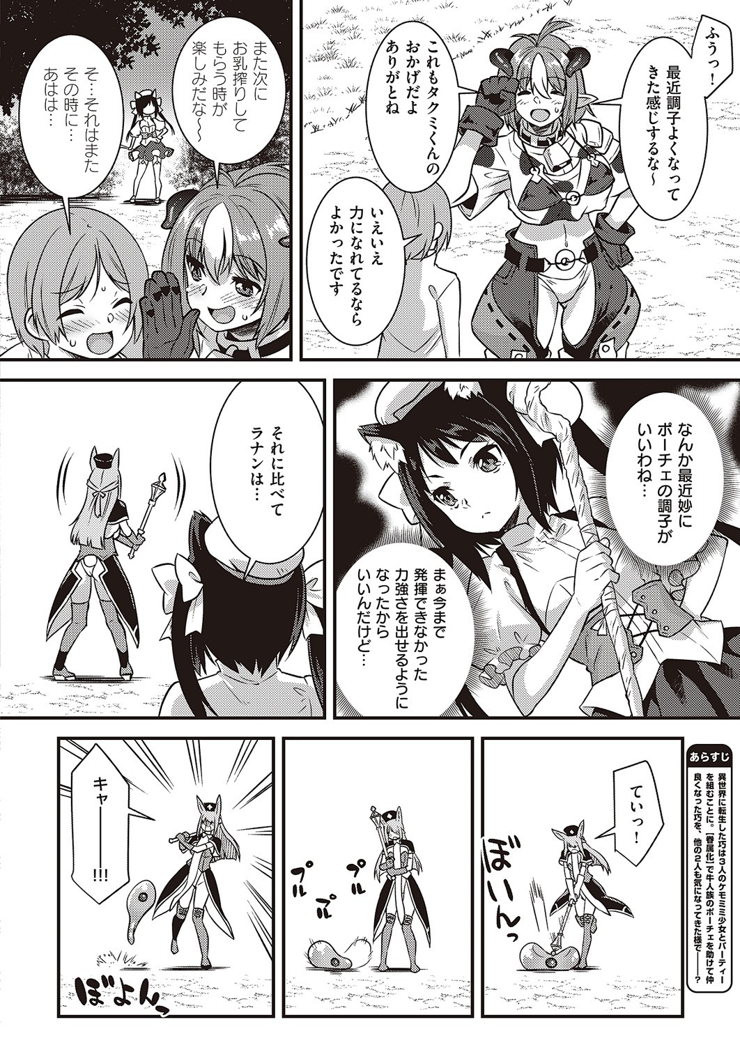 Page 867