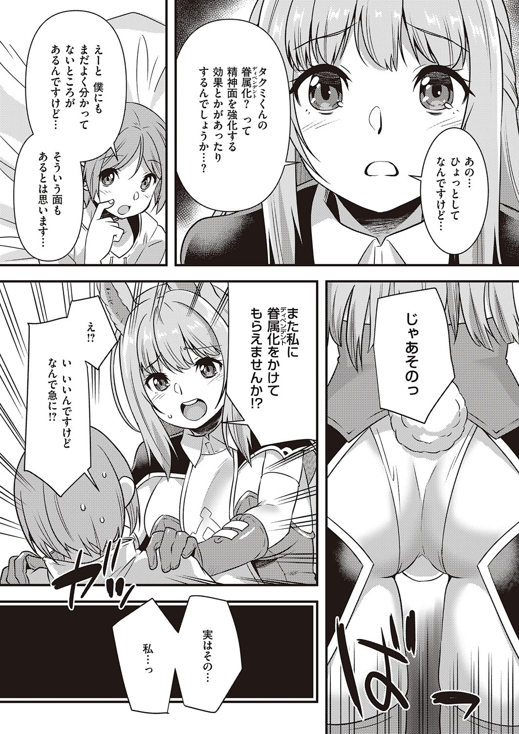 Page 870