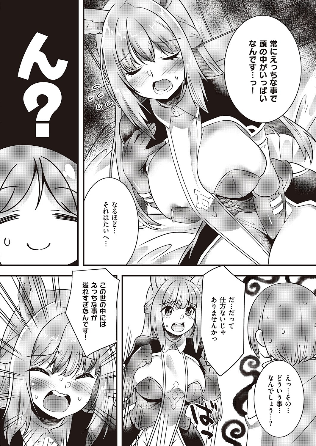Page 871