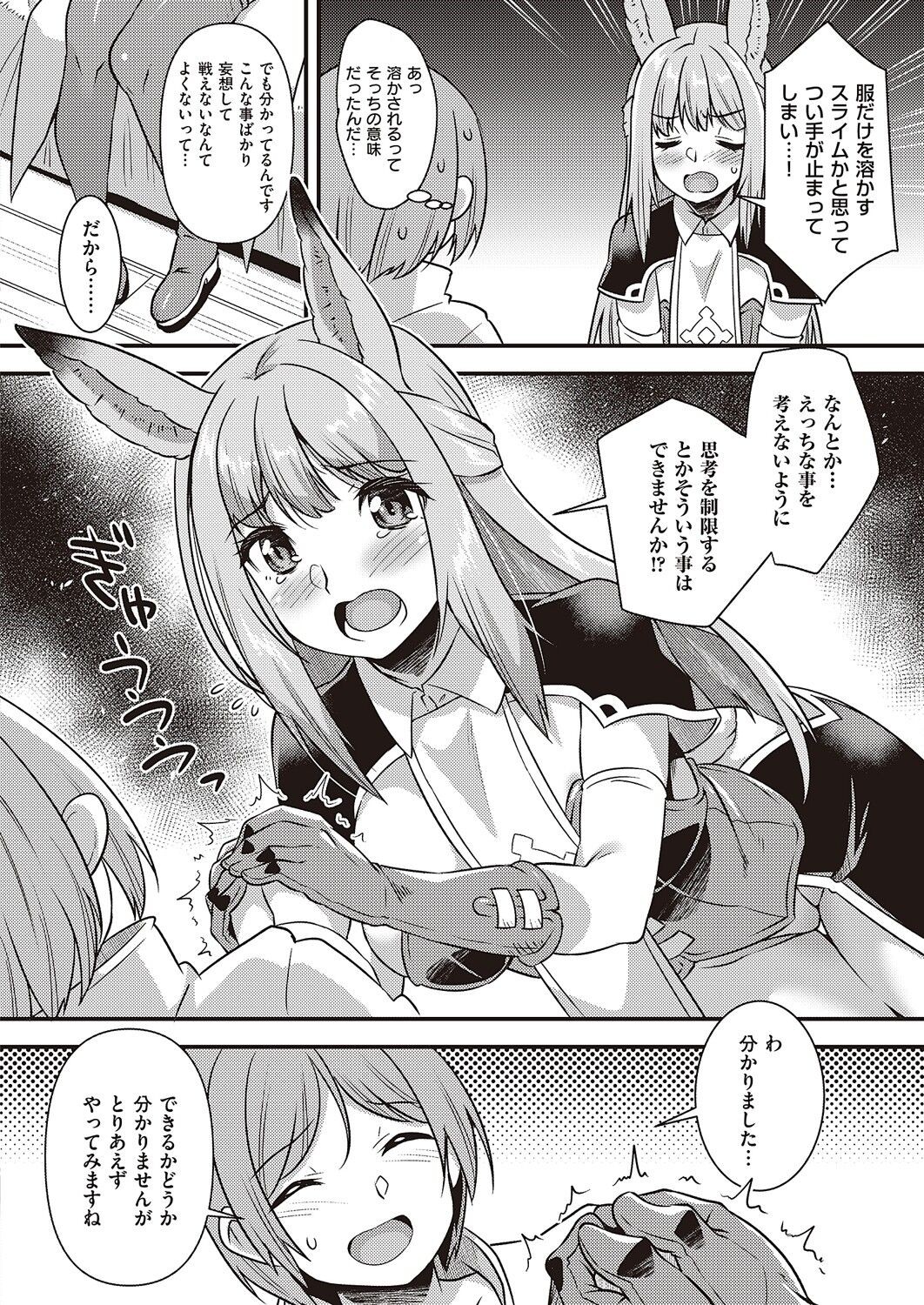 Page 873
