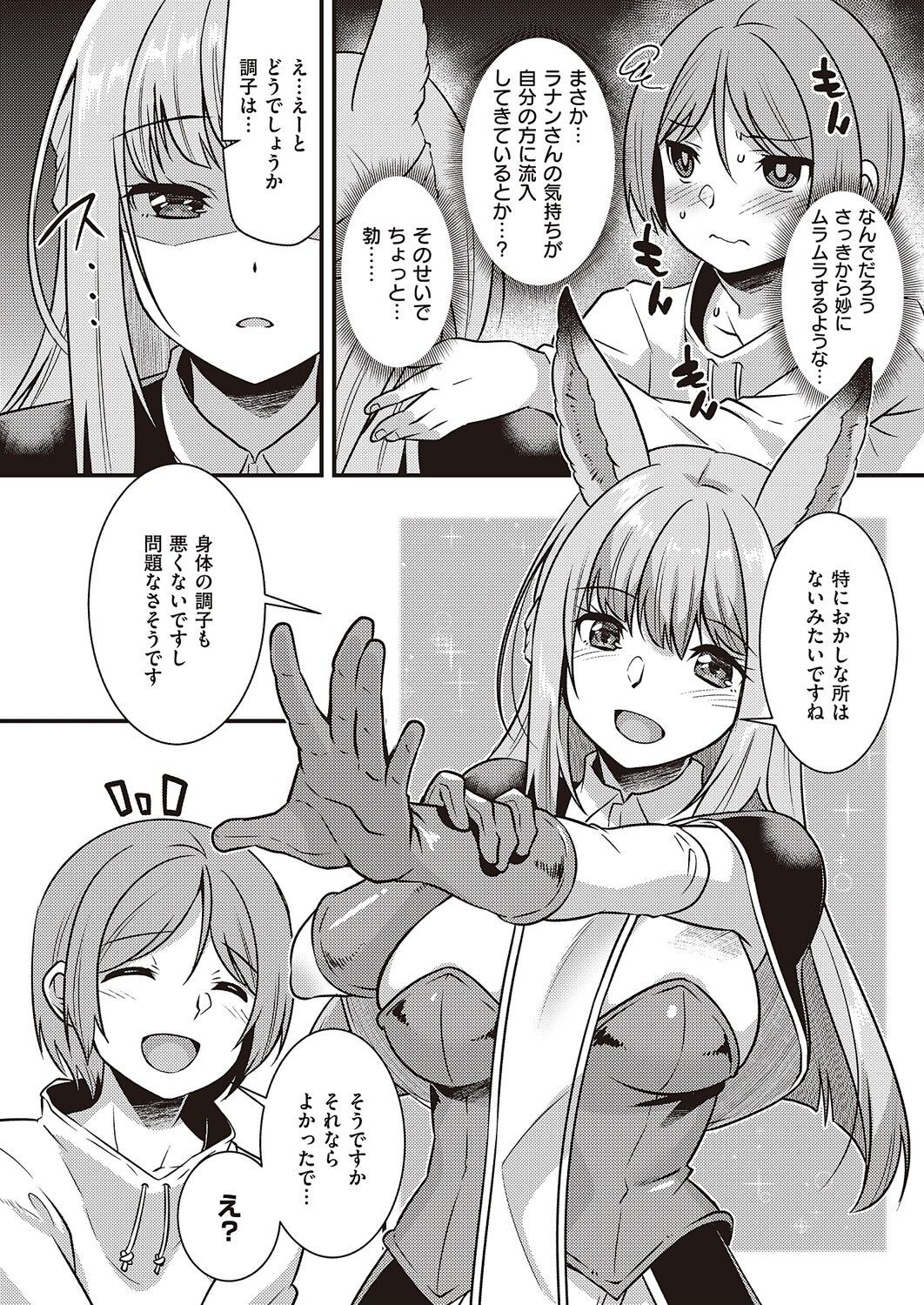 Page 878