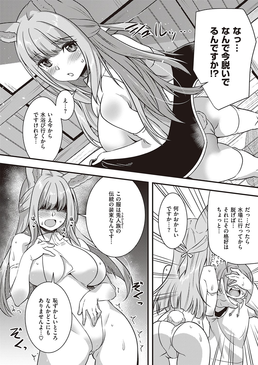 Page 879