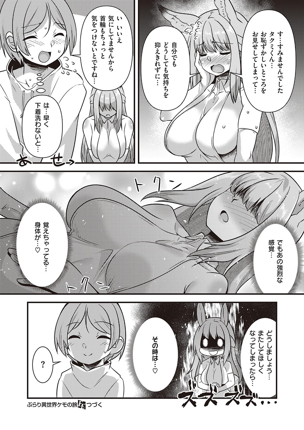 Page 885