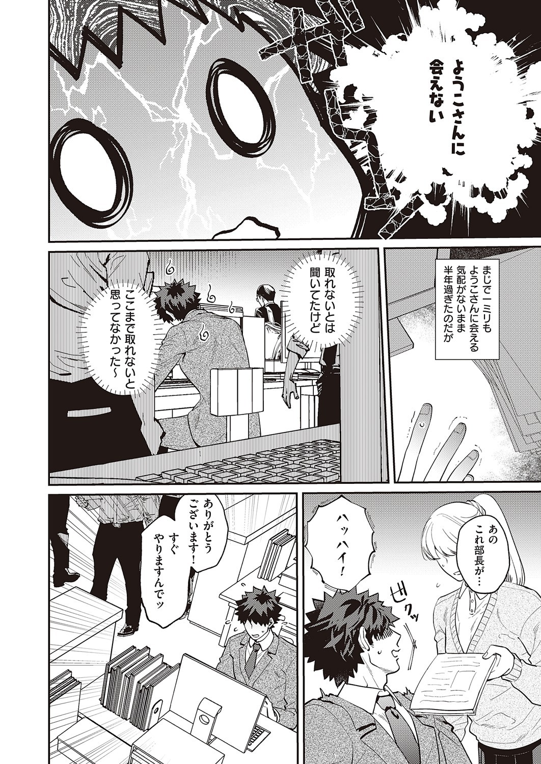 Page 887