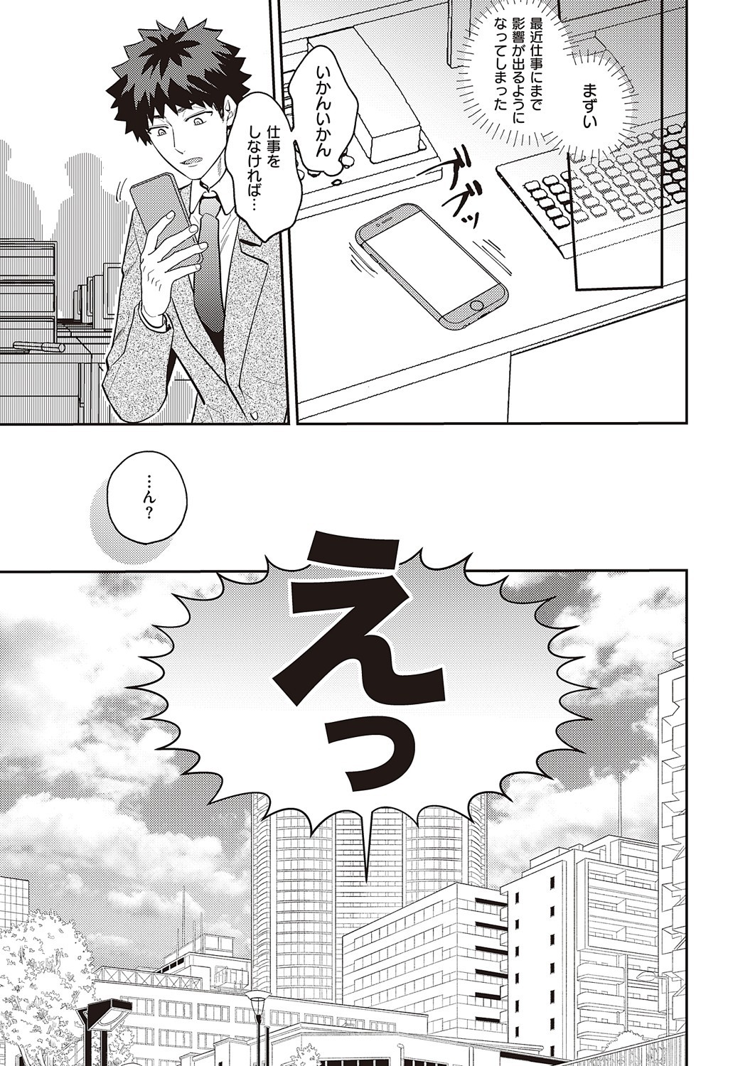 Page 888
