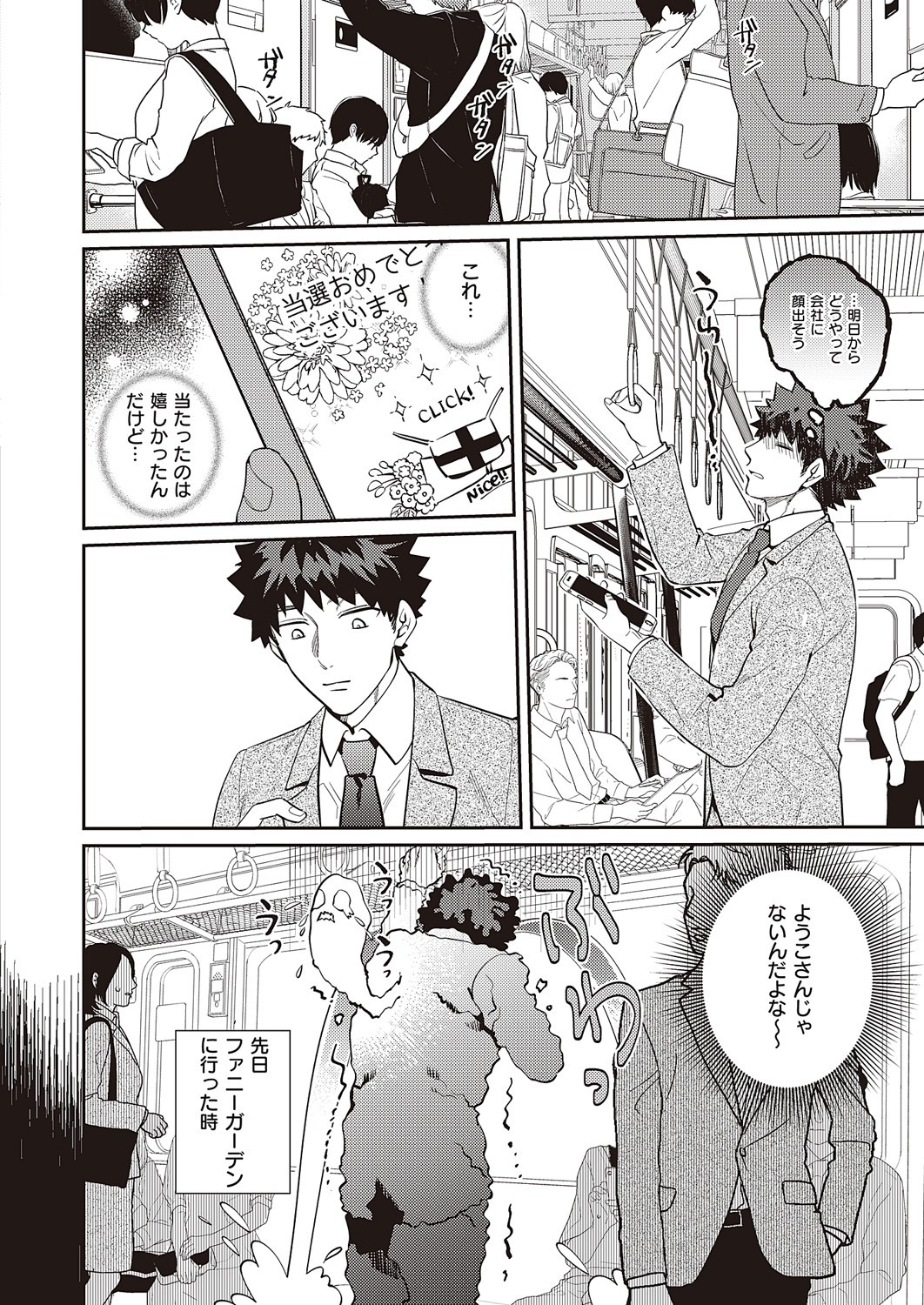 Page 889