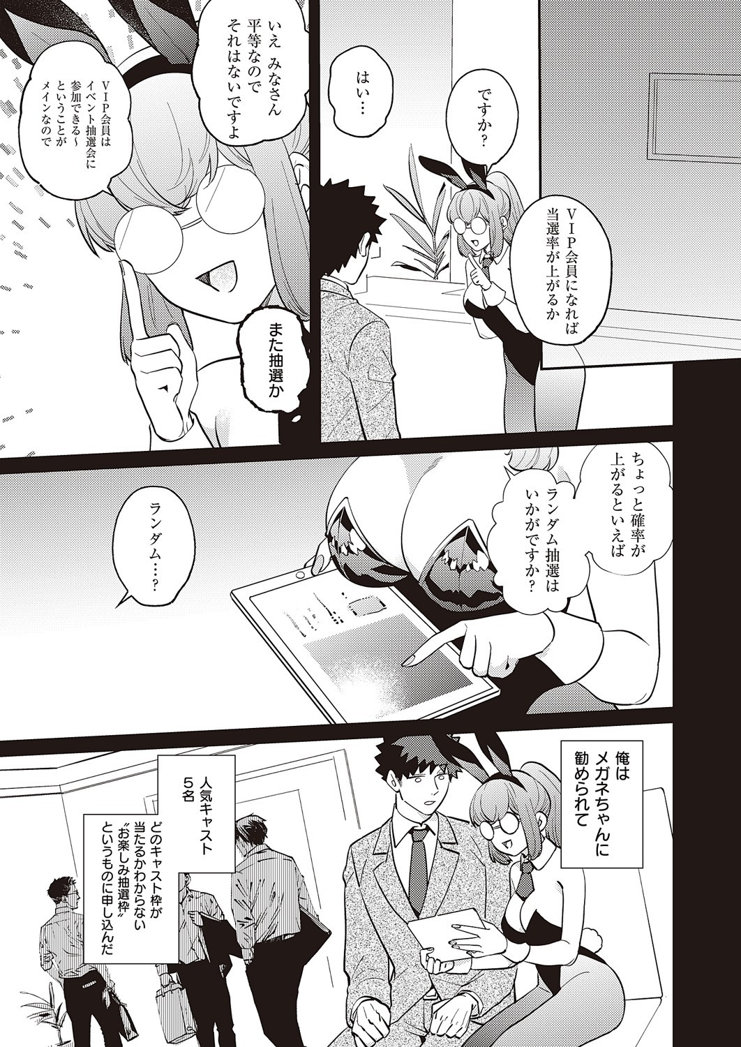 Page 890