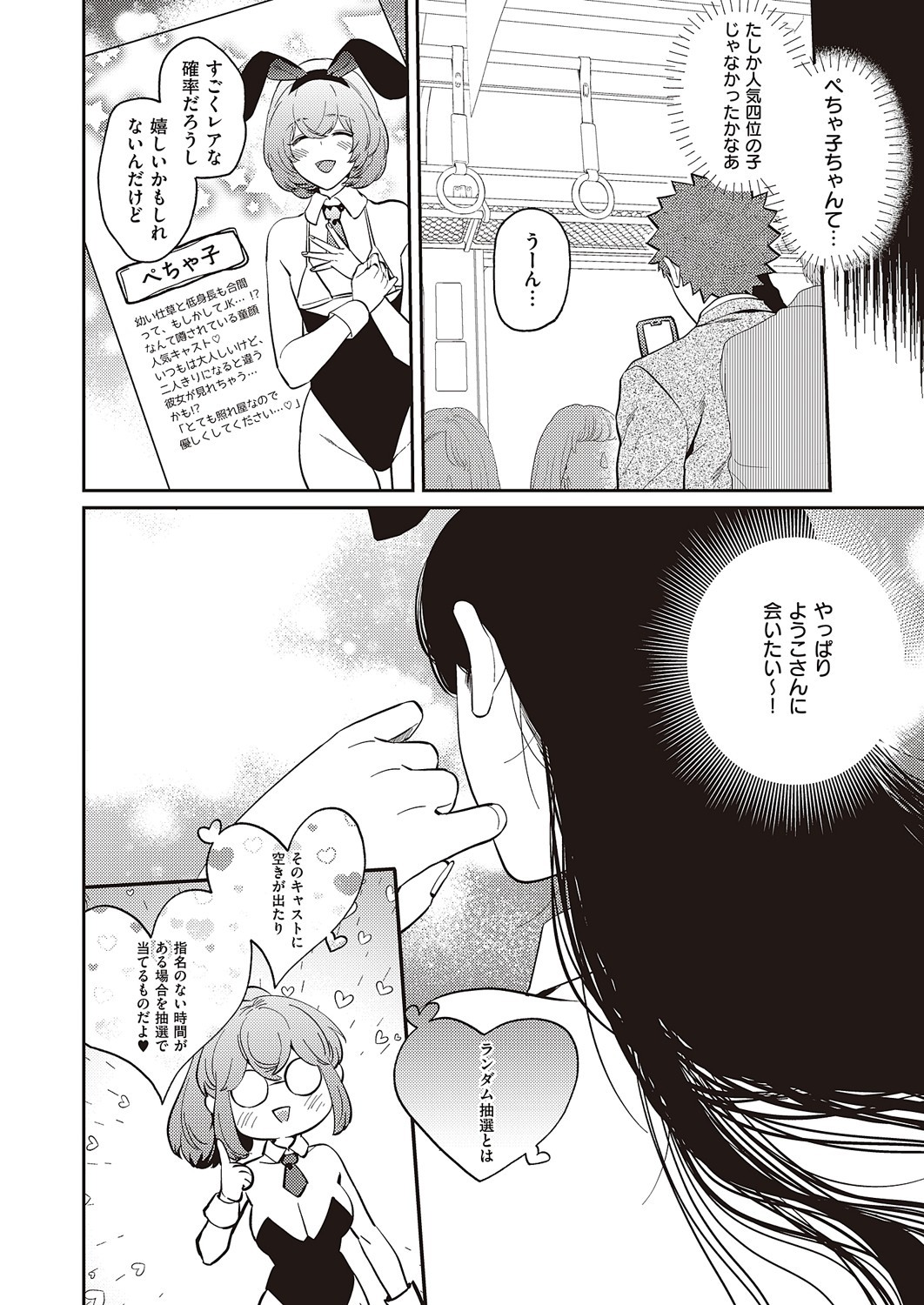 Page 891