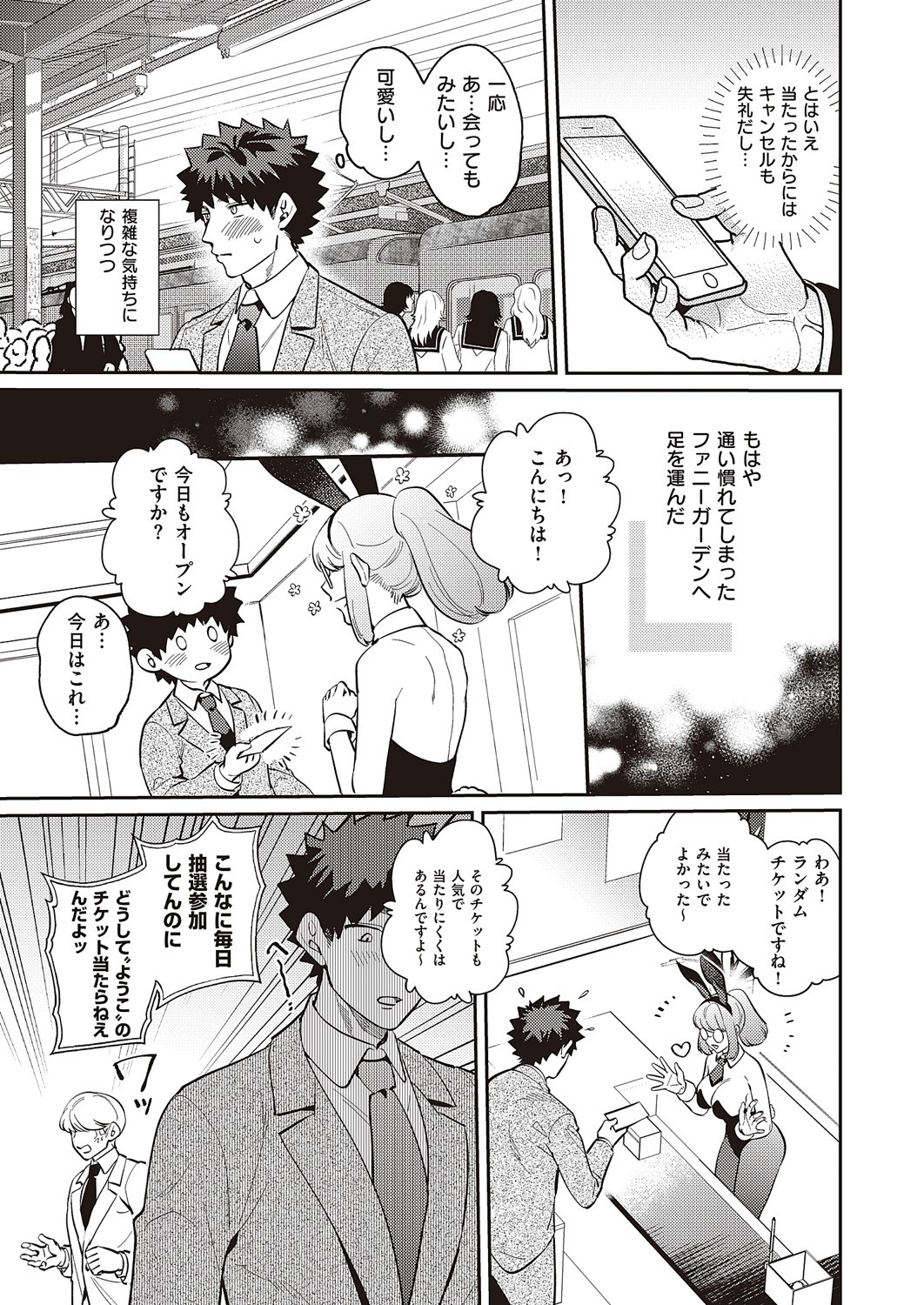 Page 892
