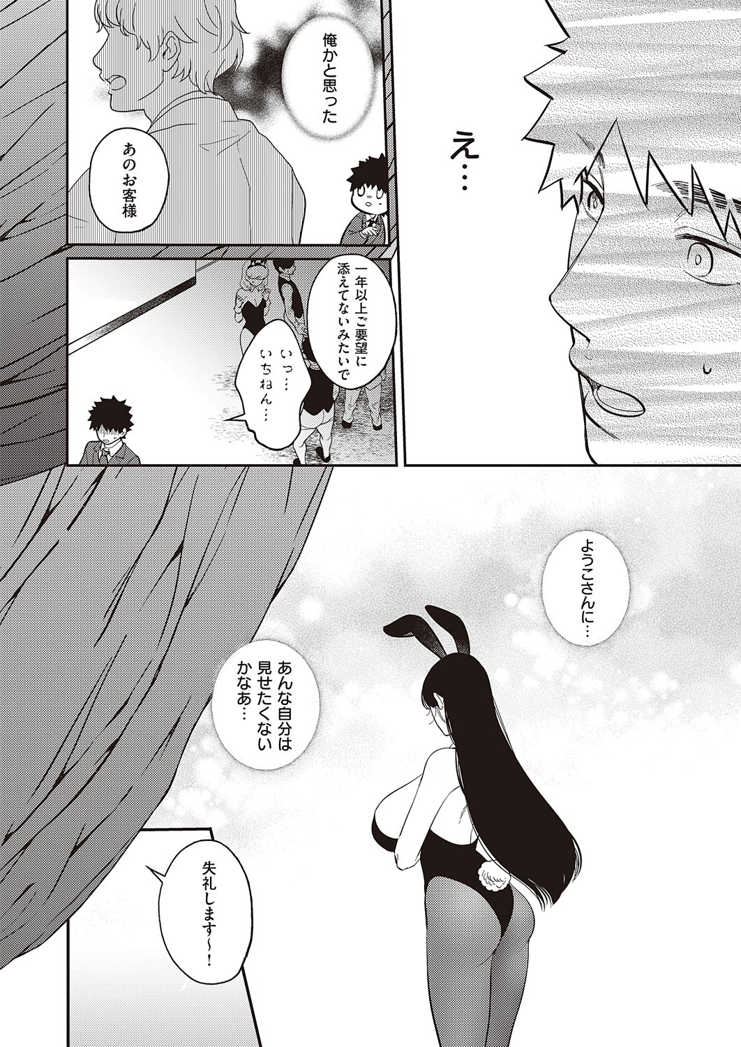 Page 893
