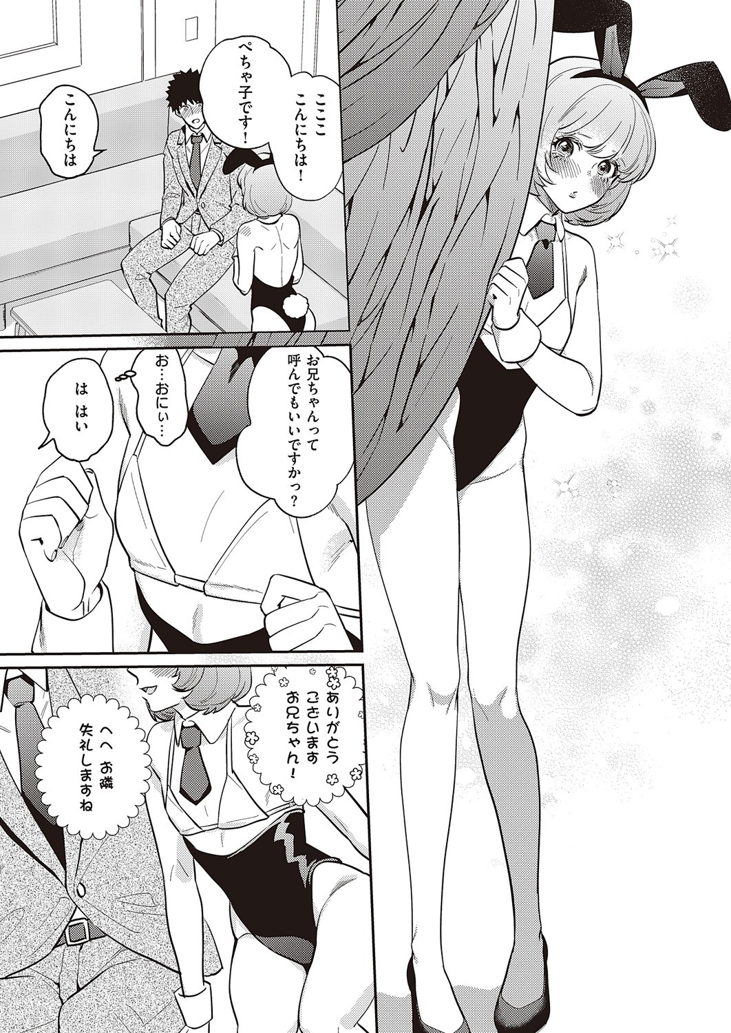 Page 894