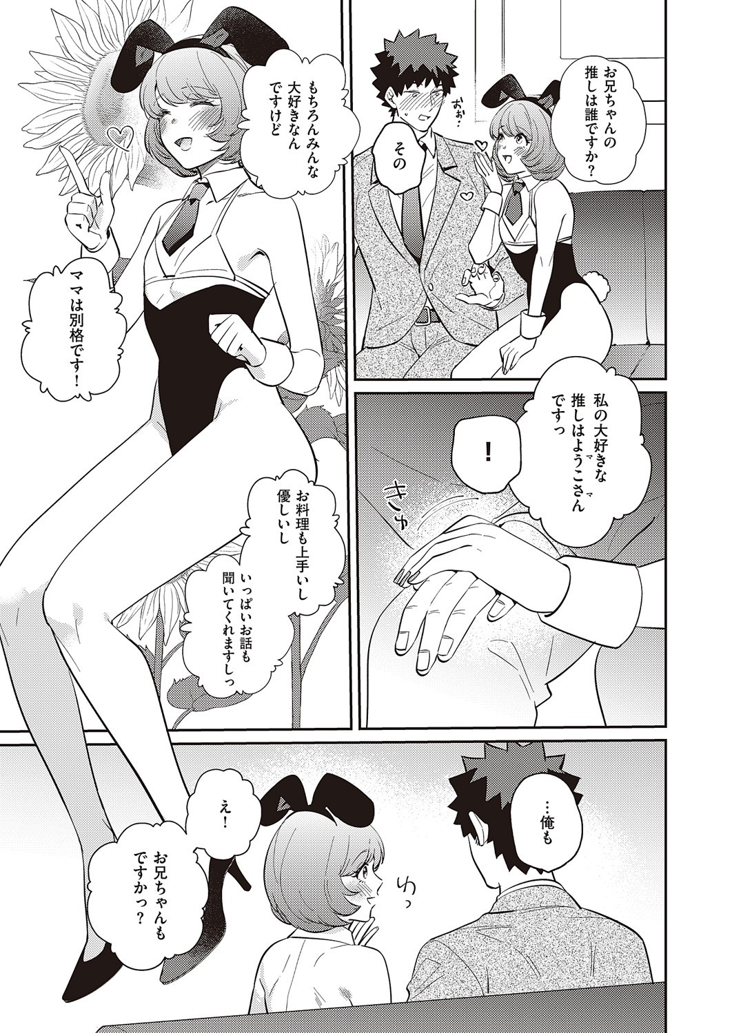 Page 896