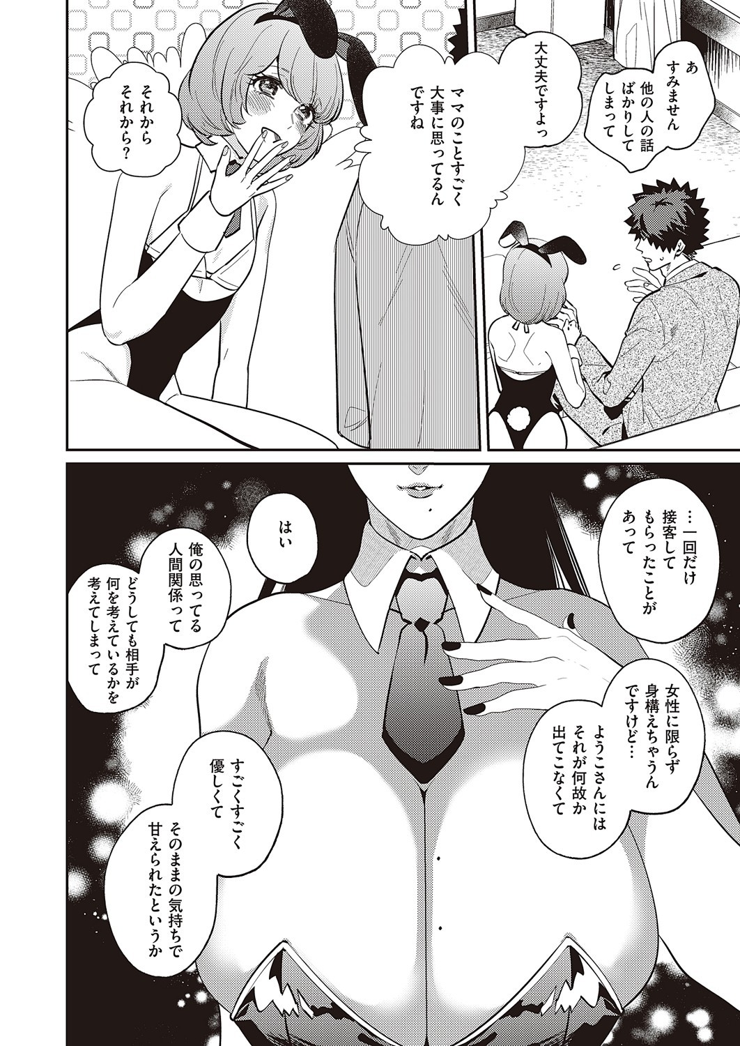 Page 899