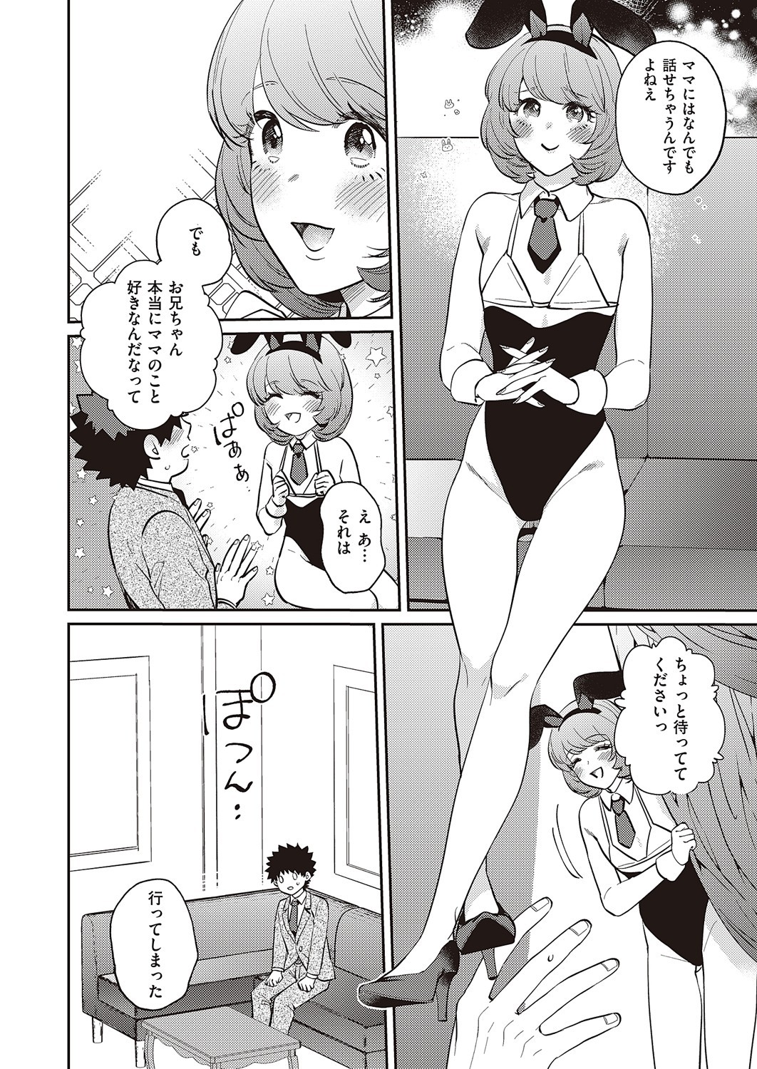 Page 901